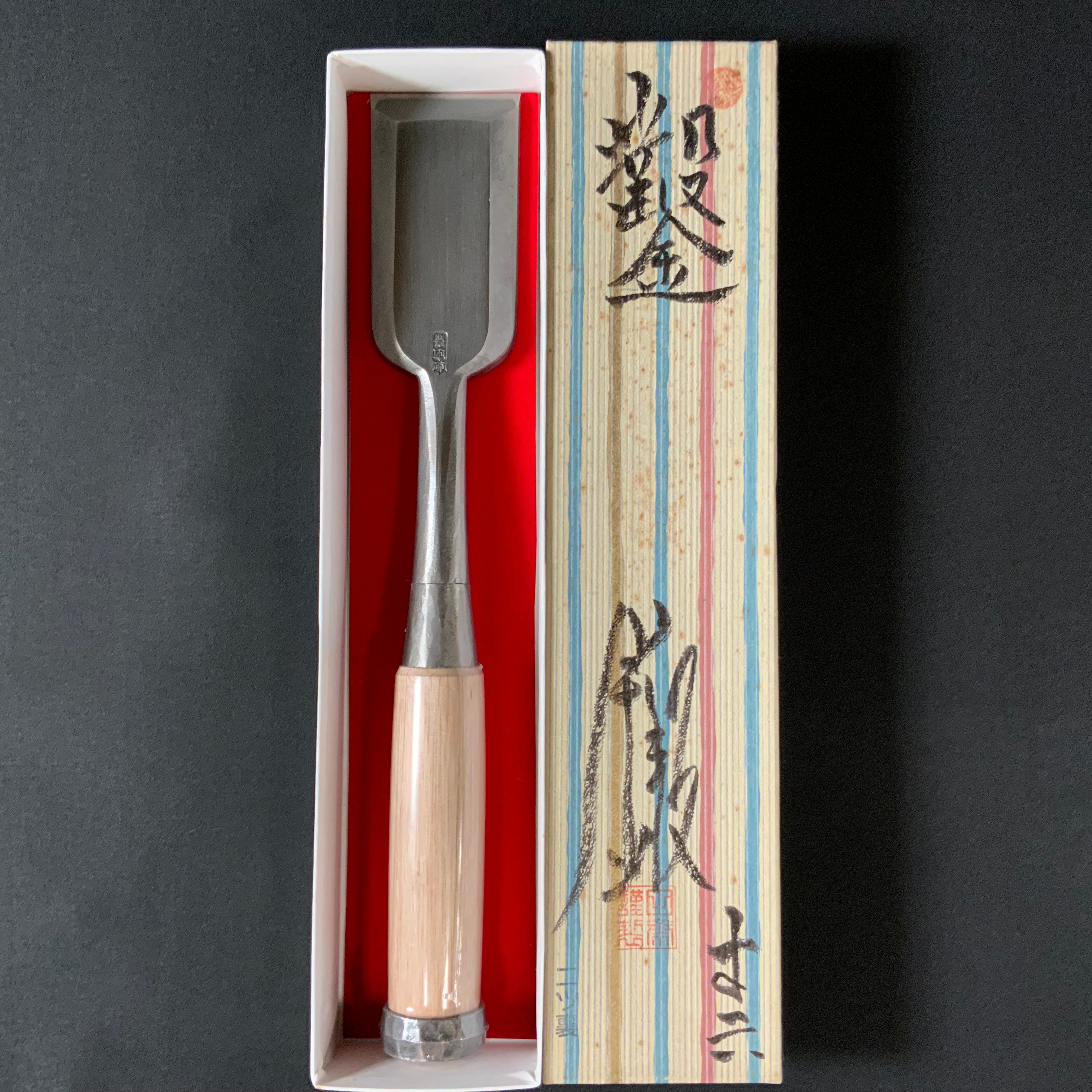 田斎 田斎