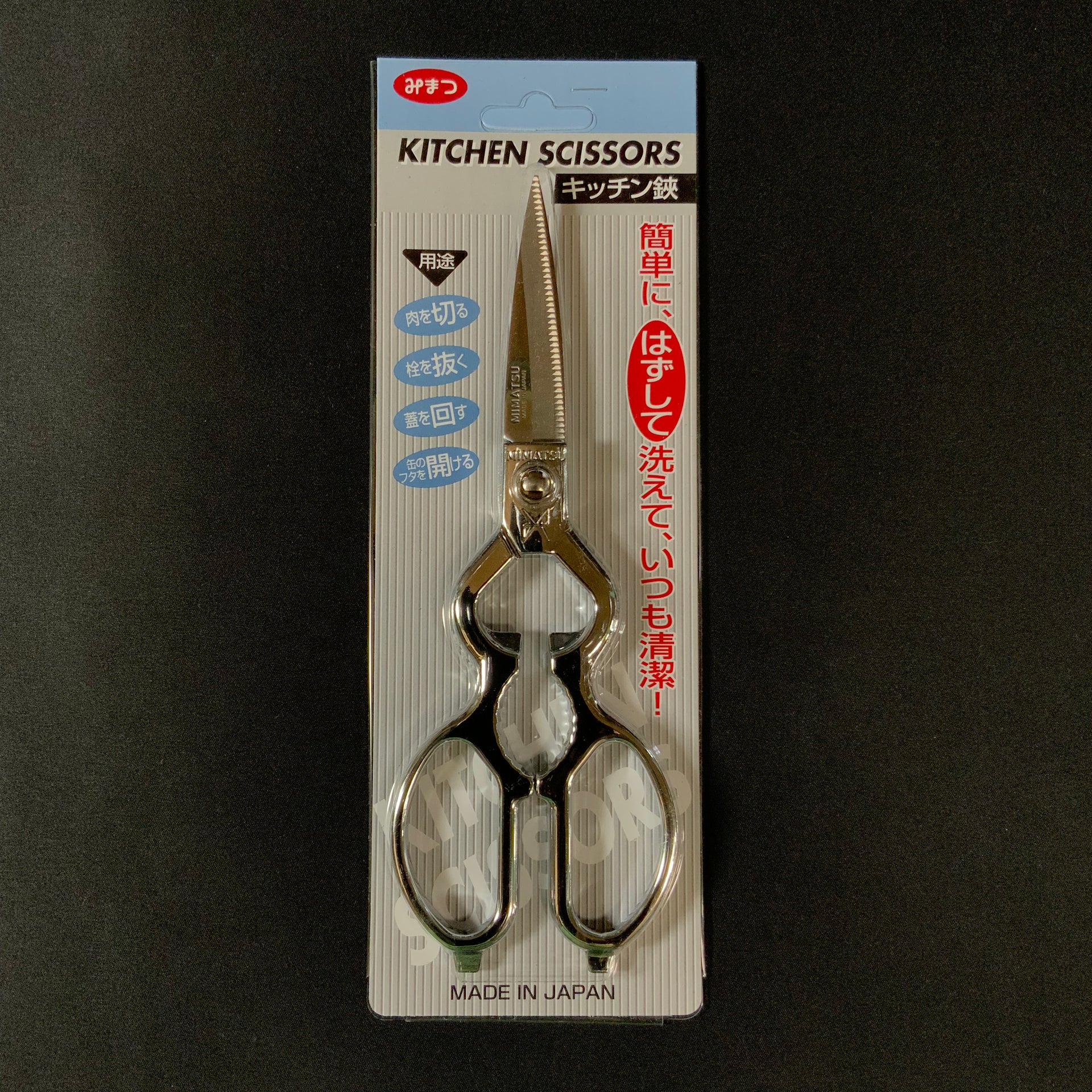 IMG-3590.heic?v=1749435619&