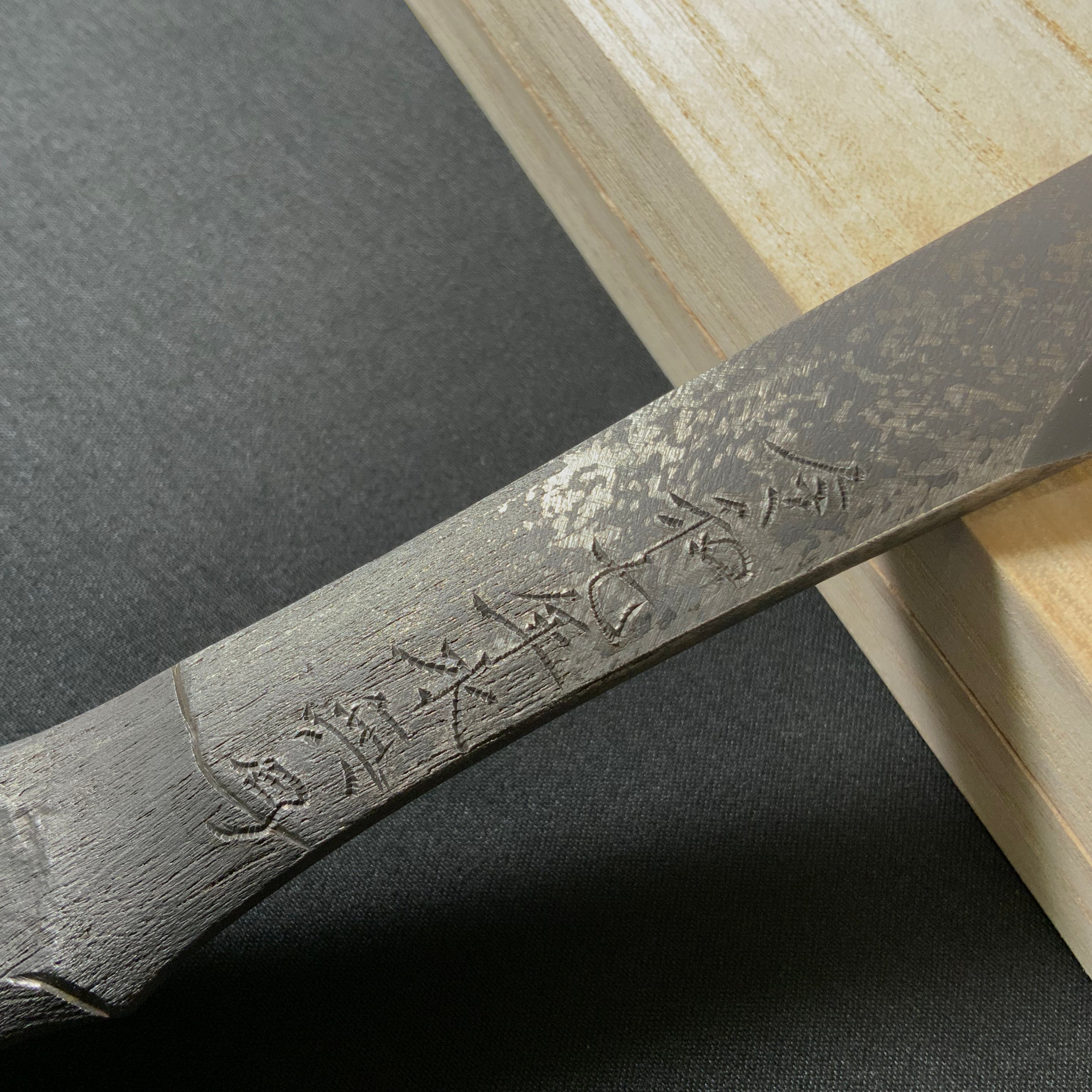 Dream to the West Right hand Kiridashi kinfe by Sozen Carving       南風知我意 吹夢到西洲 素全作 切出し小刀 右 20mm