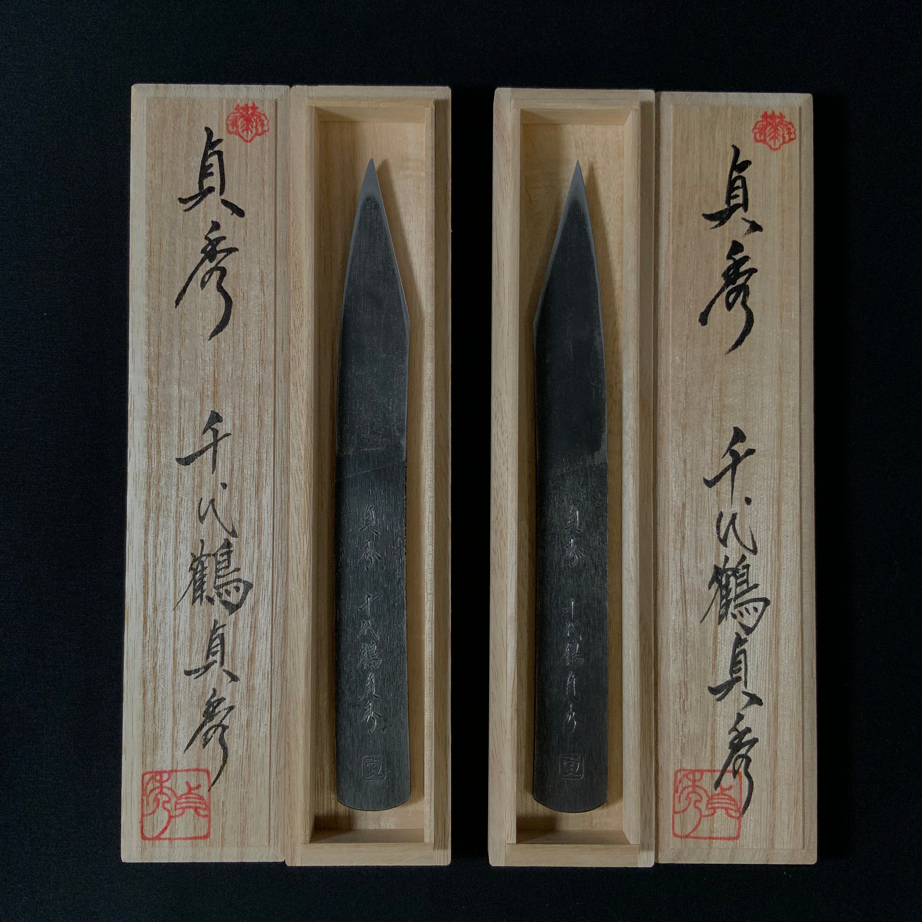 【白蓮】高級鉋　二代目 千代鶴貞秀『乱菊』寸八鉋　70ｍｍ　箱付　大工道具　s565 鉋 二代目 千代鶴貞秀 乱菊 寸八 70mm 大工工具 千代鶴 貞秀作