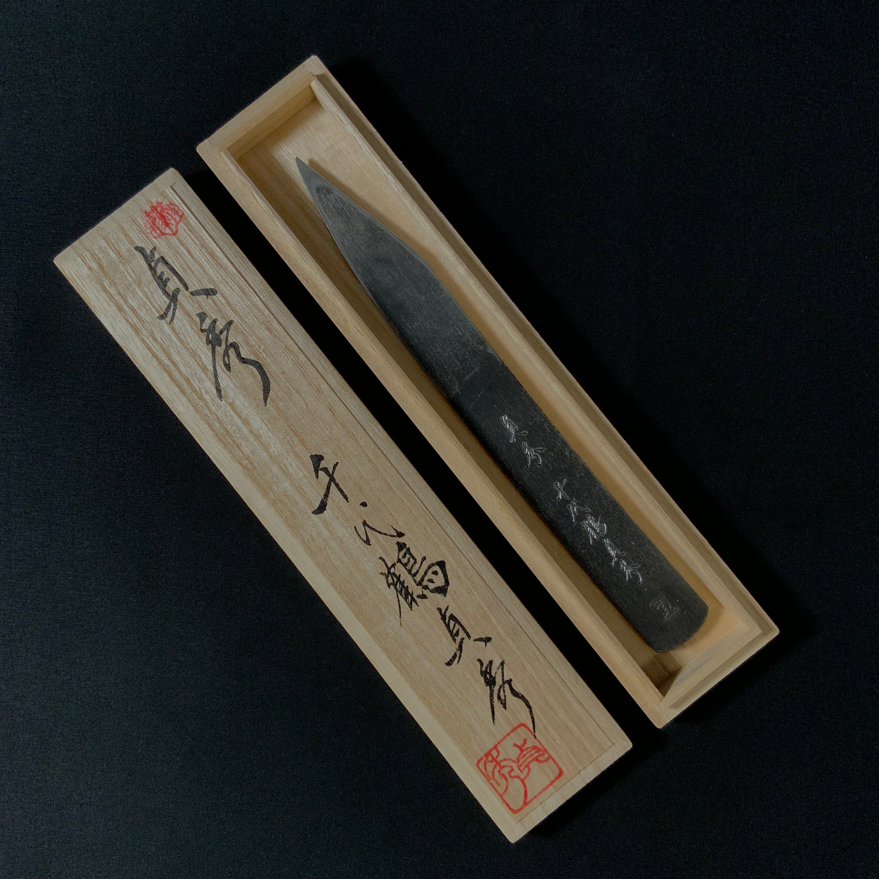 貞秀 千代鶴貞秀 切出し小刀  7.5分巾   Sadahide kiridashi by Chiyotsuru Sadahide 22.5mm