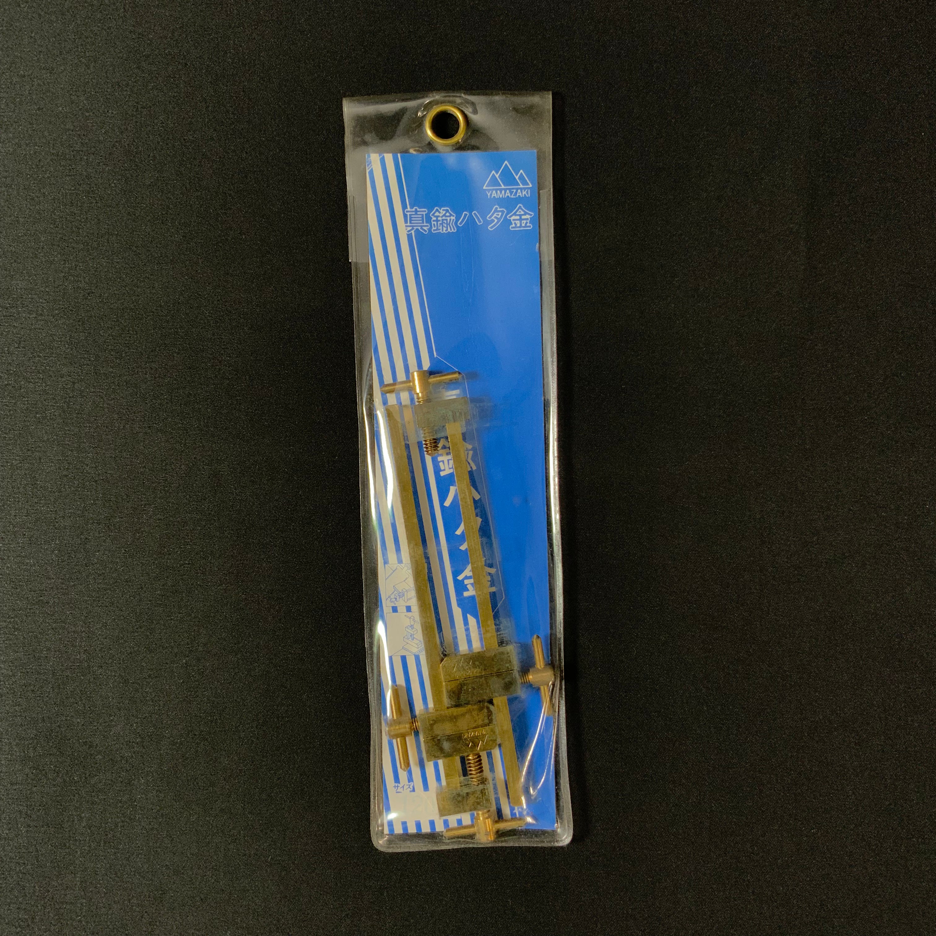 浅宇a673 ヤマザキ ハタ金 播金■350mm◆固定工具 固定金具★計6本セット YAMAZAKI Steel Hatagane Clamps Chrome plating (small size) 締ハタ