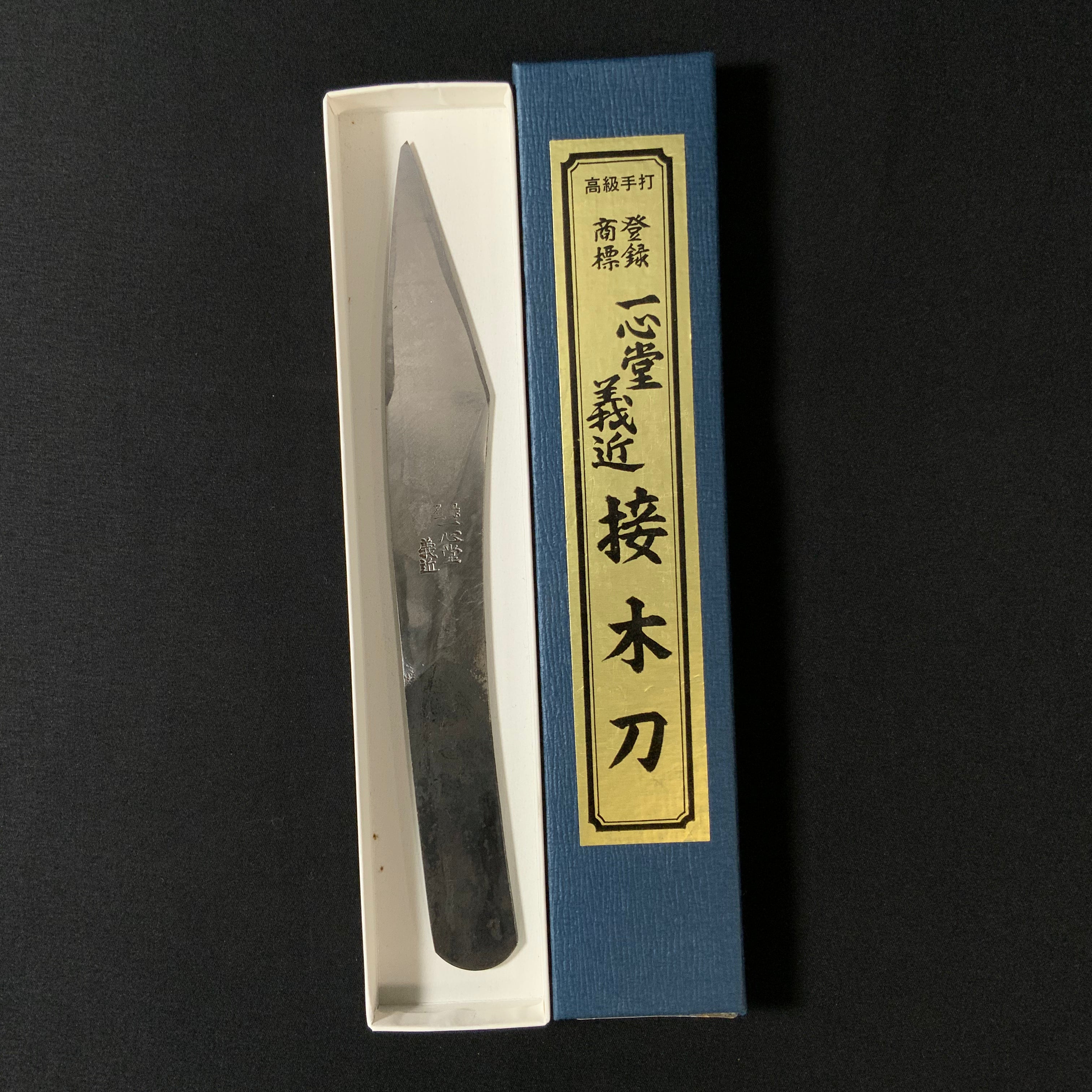 一心堂義近 共柄 接木刀     IchishindoYoshichika Kiridashi tsugiki-Kokatana
