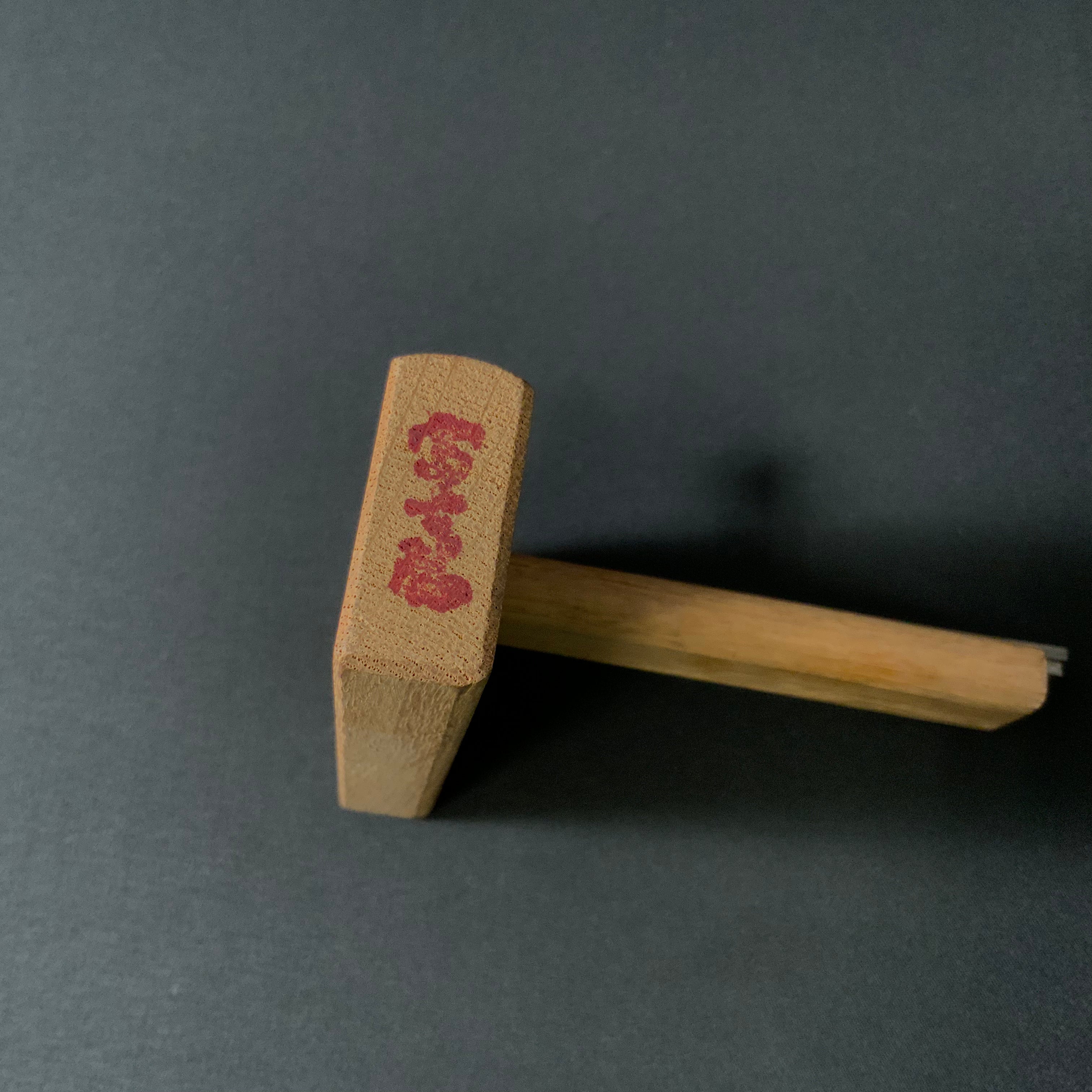 Old Stock Fujikyu  Marking gauge with two scribing rods  掘出し物 富士久 鎌毛引  Kebiki