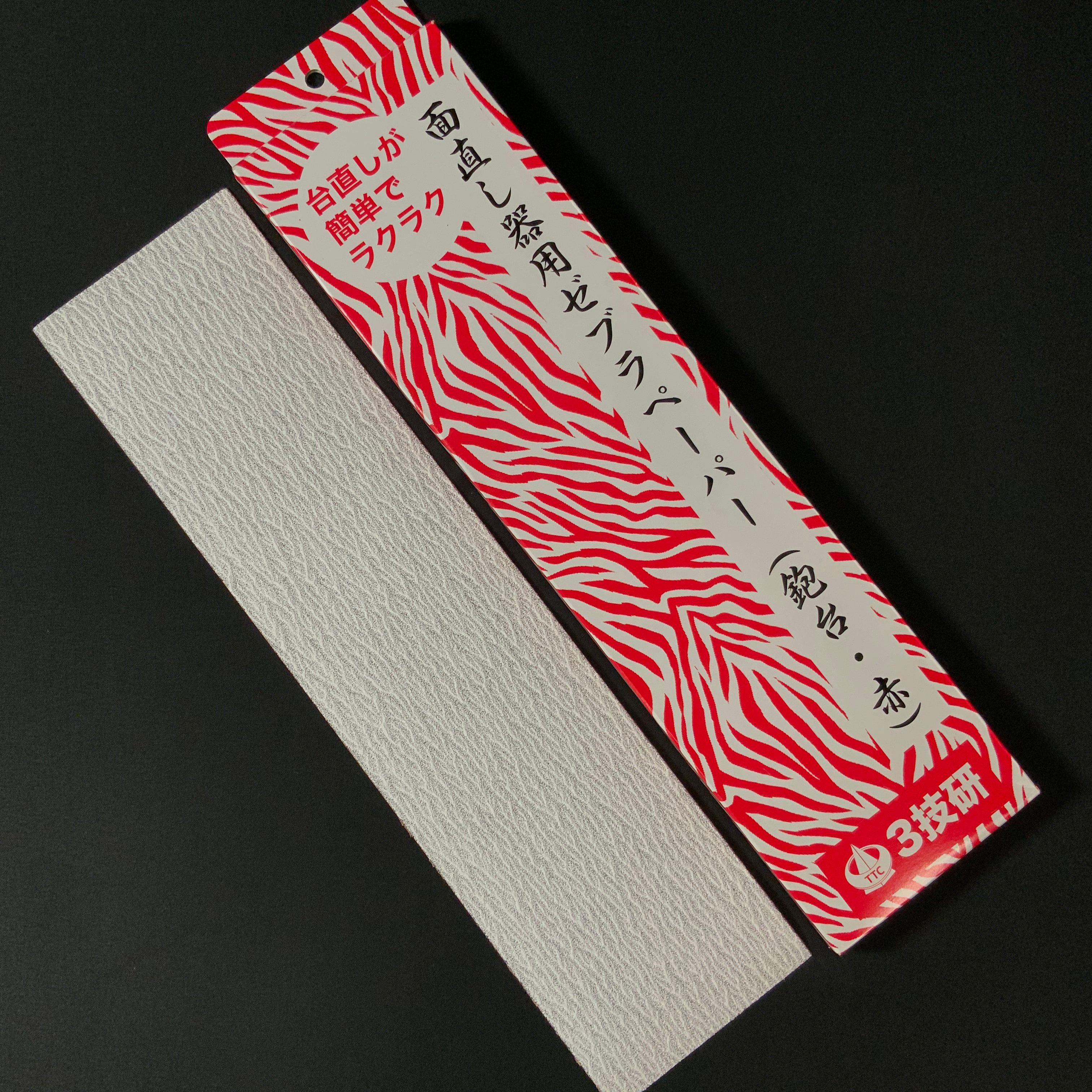 すぐ使い台直し鉋 天然砥石研磨済み 立鉋 メンテ済 工具 DIY かんな 