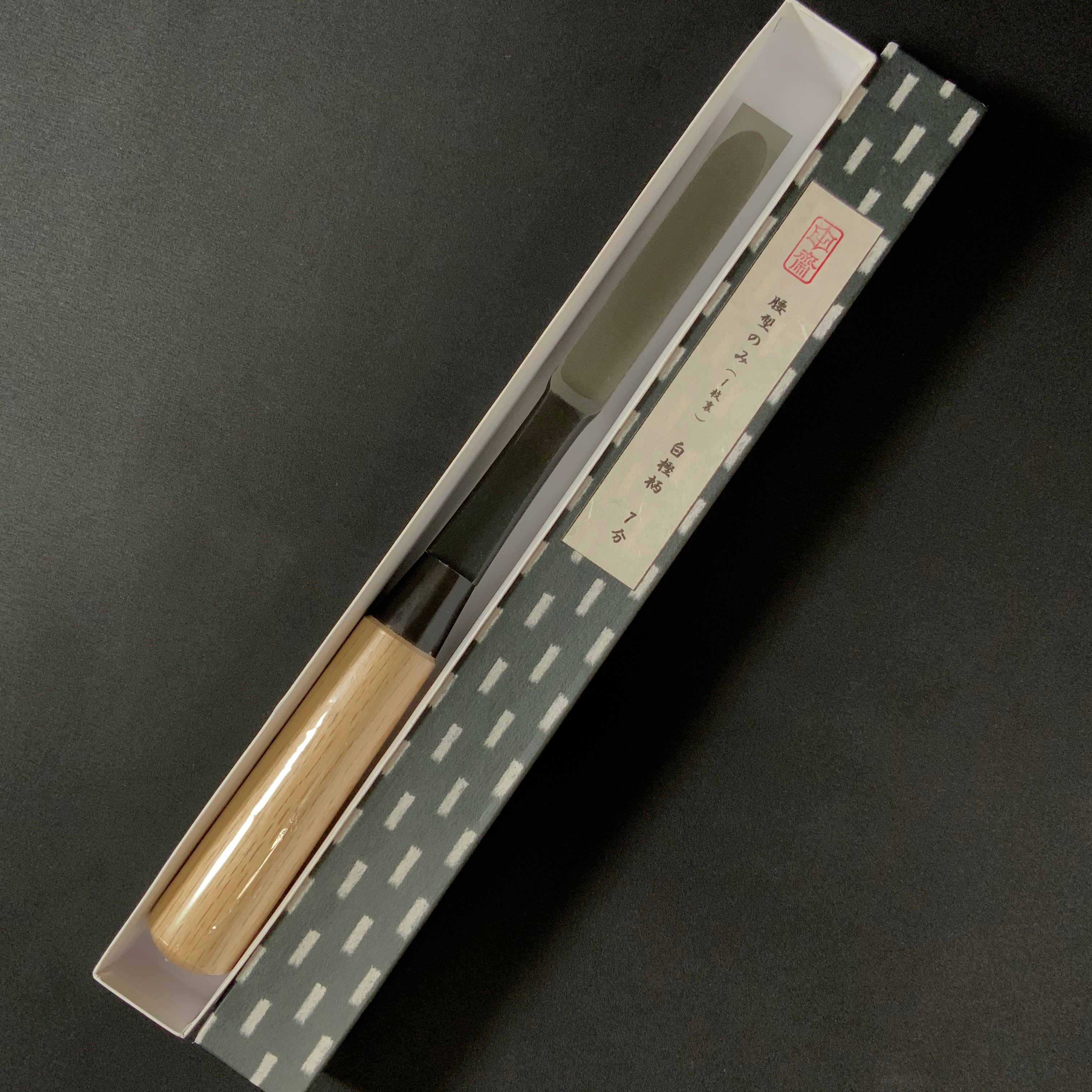 田斎作 黒仕上 腰型鑿 一枚裏 白樫柄  Tasai lumbar chisel with White Oak Handle black finish