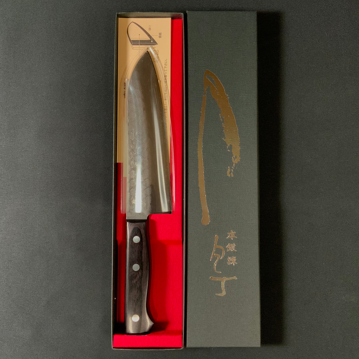 Kouetsu Tsuchime Finish Santoku with Blue steel 東京侊悦 槌目 青紙
