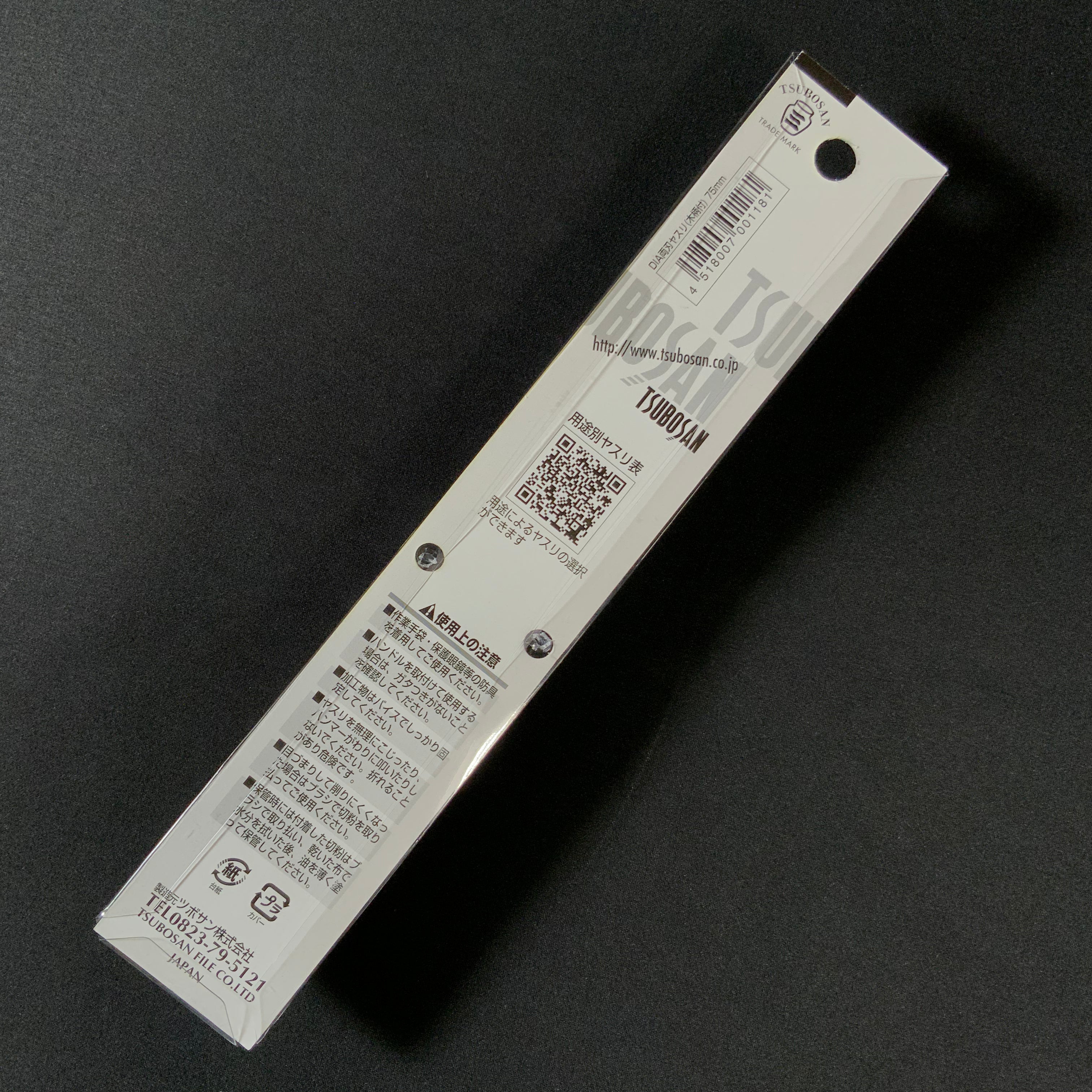 TSUBOSAN Diamond Feather edged files for Handsaw sharpening (Surikomi-Yasuri) ツボサン ダイヤ両刃すり込みヤスリ