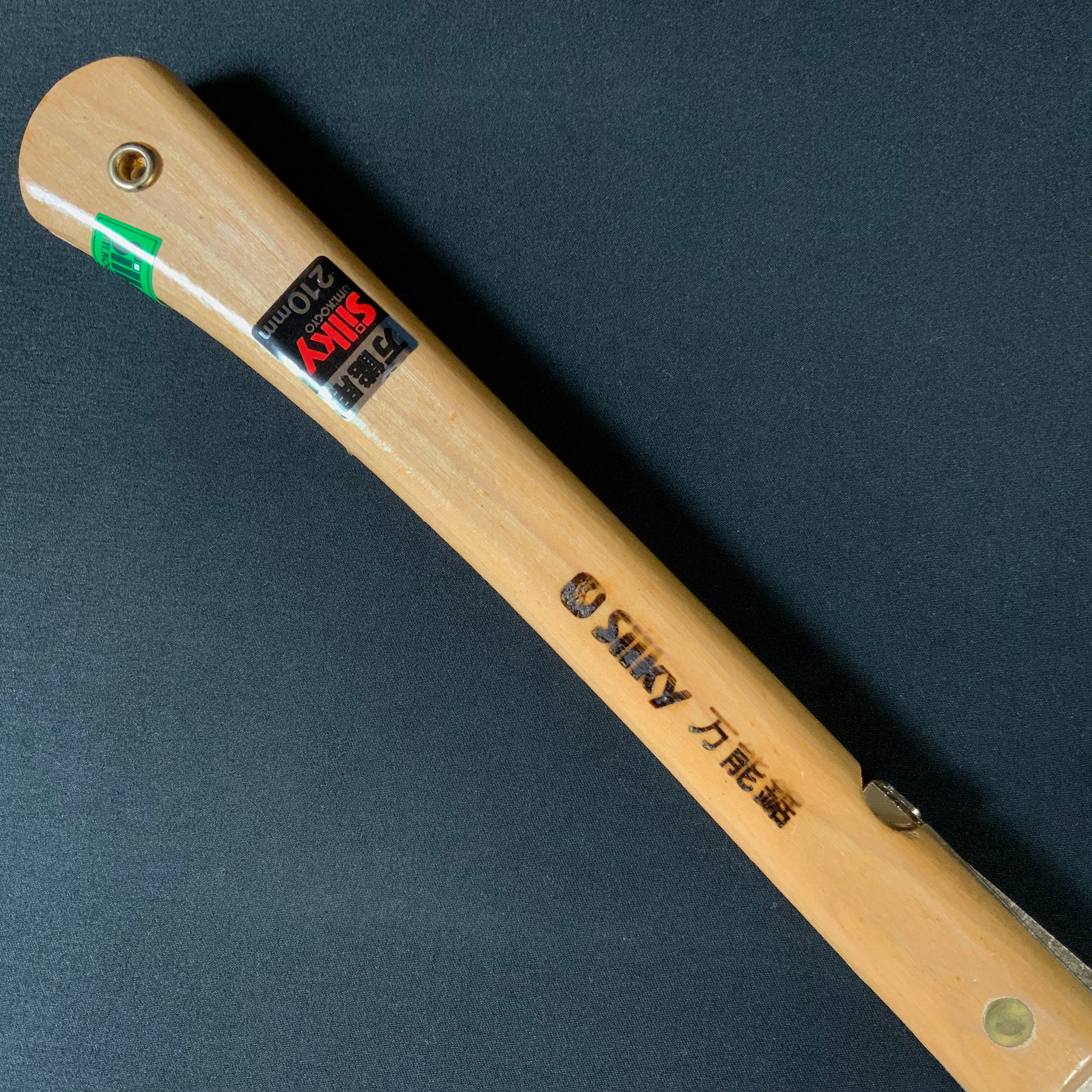 Old stock Silky Allopticales folding saw 210mm 　掘出し物 シルキー 万能鋸 210mm