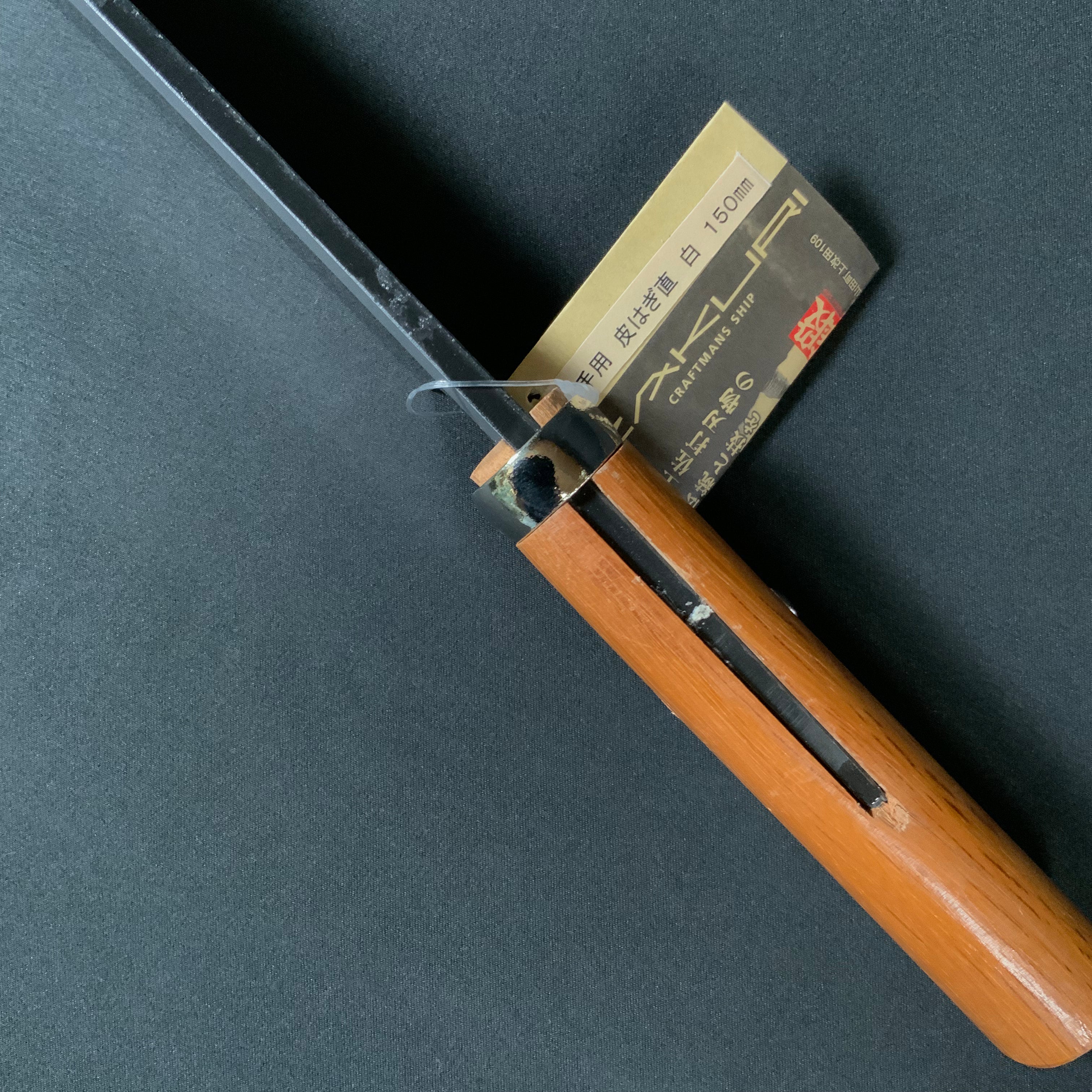 ZAKURI Sen Woodworking Drawknife White Steel   土佐刃物 木工用銑 両手用皮はぎ 直 150mm