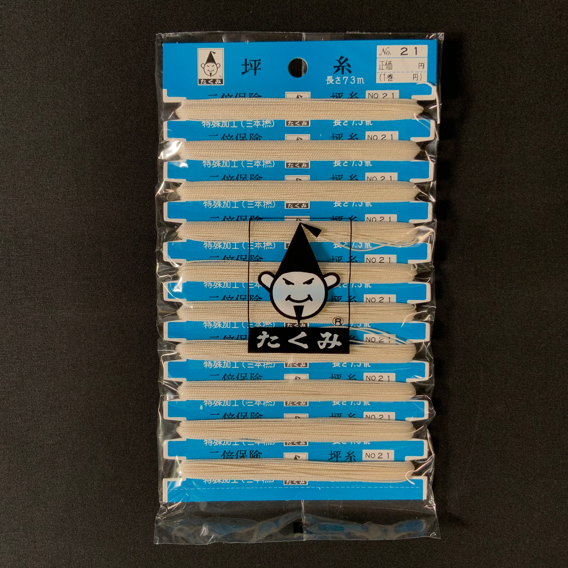21 Takumi Replacement Ink Line for Japanese ink pods(sumitsubo 