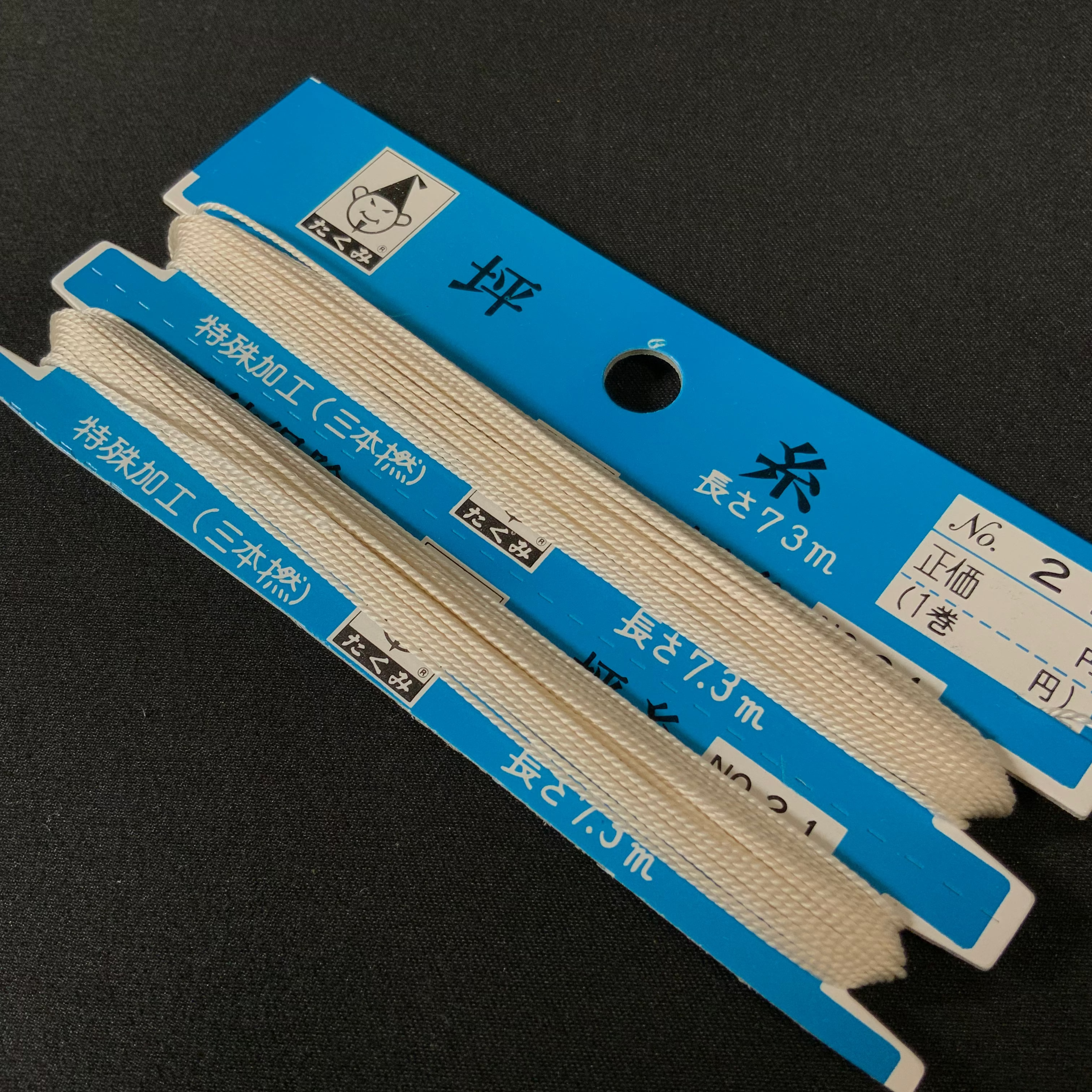 #21 Takumi Replacement Ink Line for Japanese ink pods(sumitsubo) たくみ 坪糸 7.3m