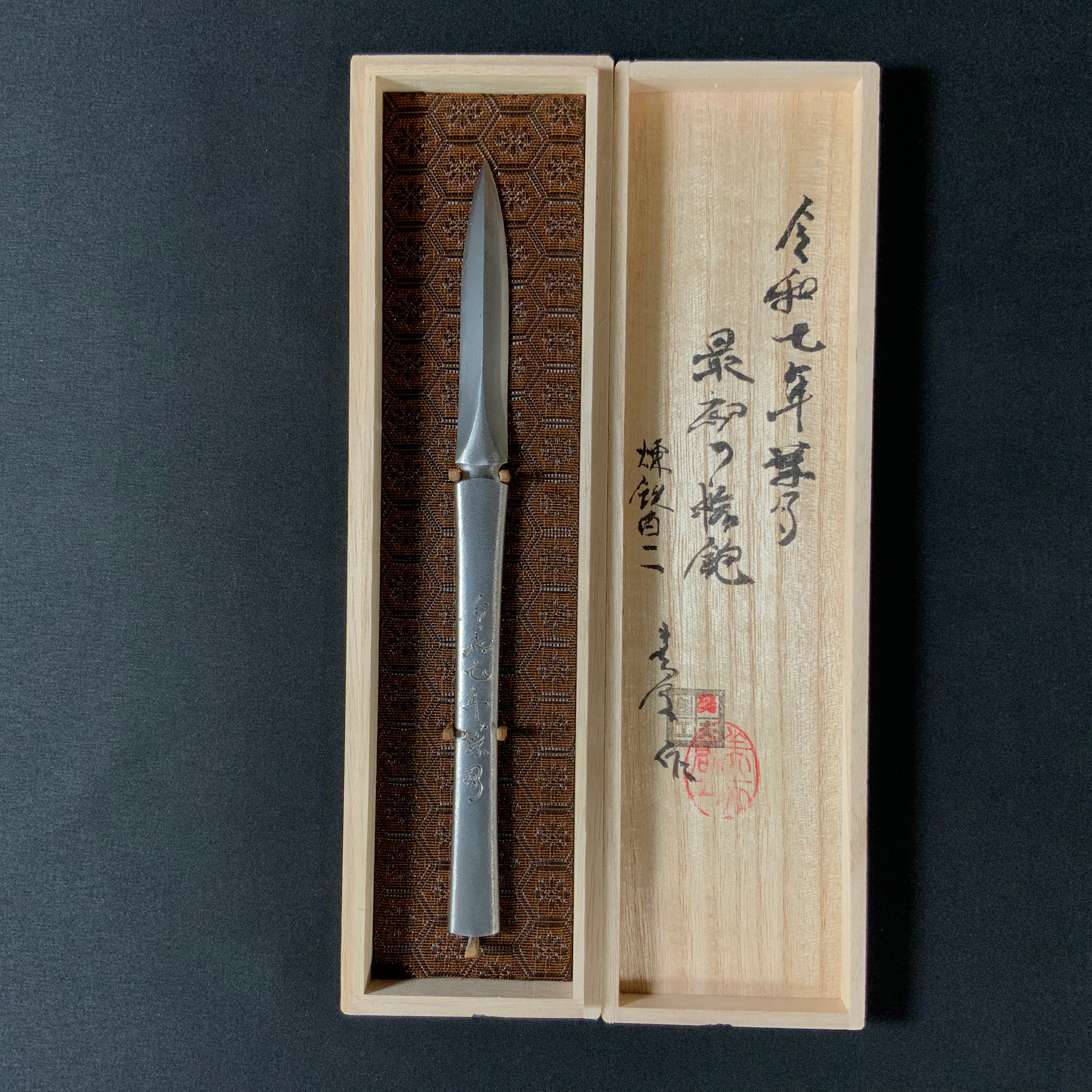 Etai Yari kanna by Sozen Carving         得体 素全作 槍鉋