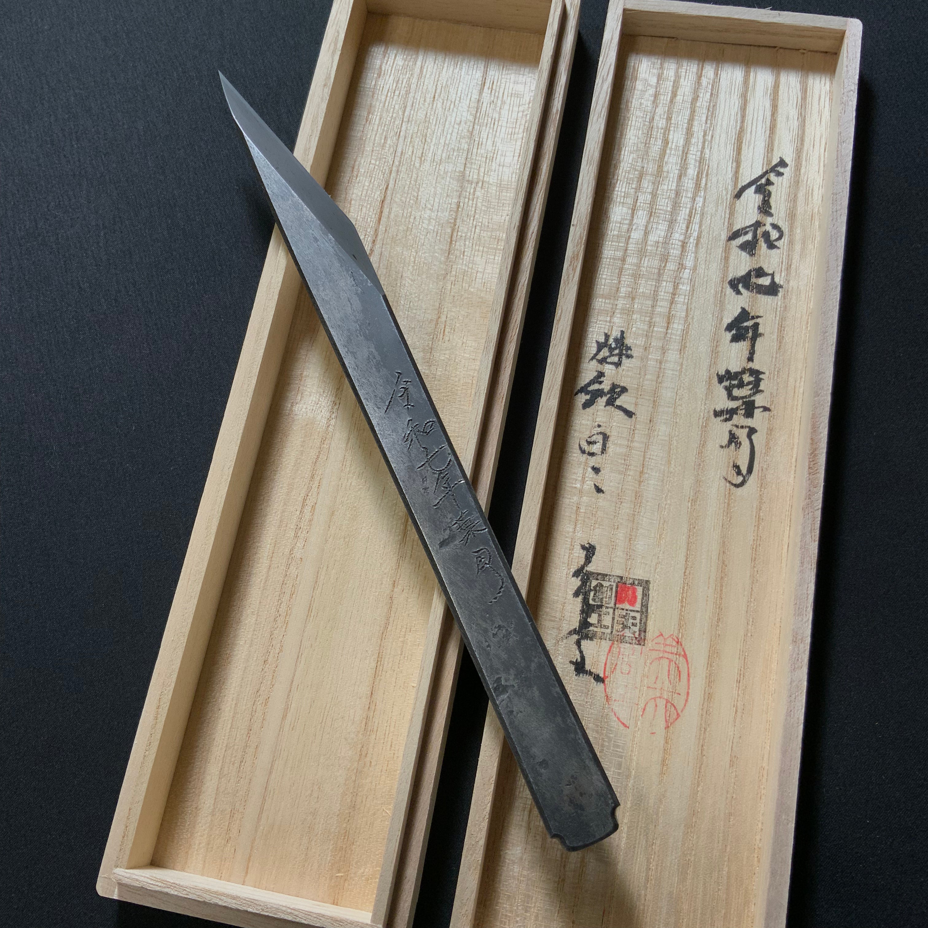 Transcend Right hand Kiridashi kinfe by Sozen Carving   渡己 素全作 切出し小刀 右 18mm
