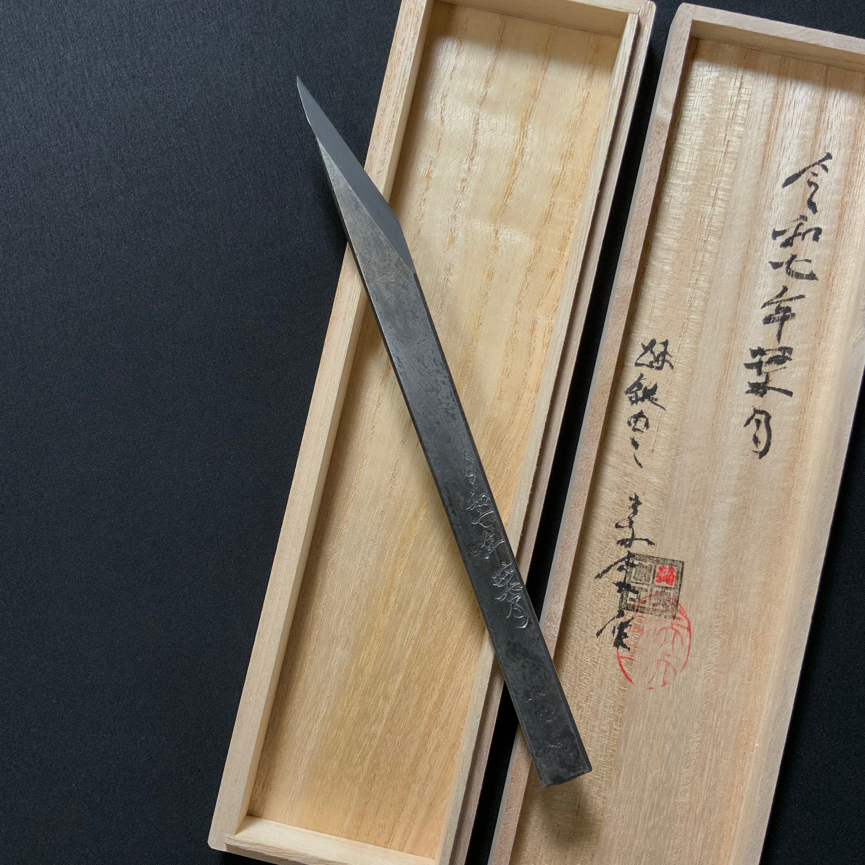Beginning of Autumn Right hand Kiridashi kinfe by Sozen Carving   立秋 素全作 切出し小刀 右 15mm