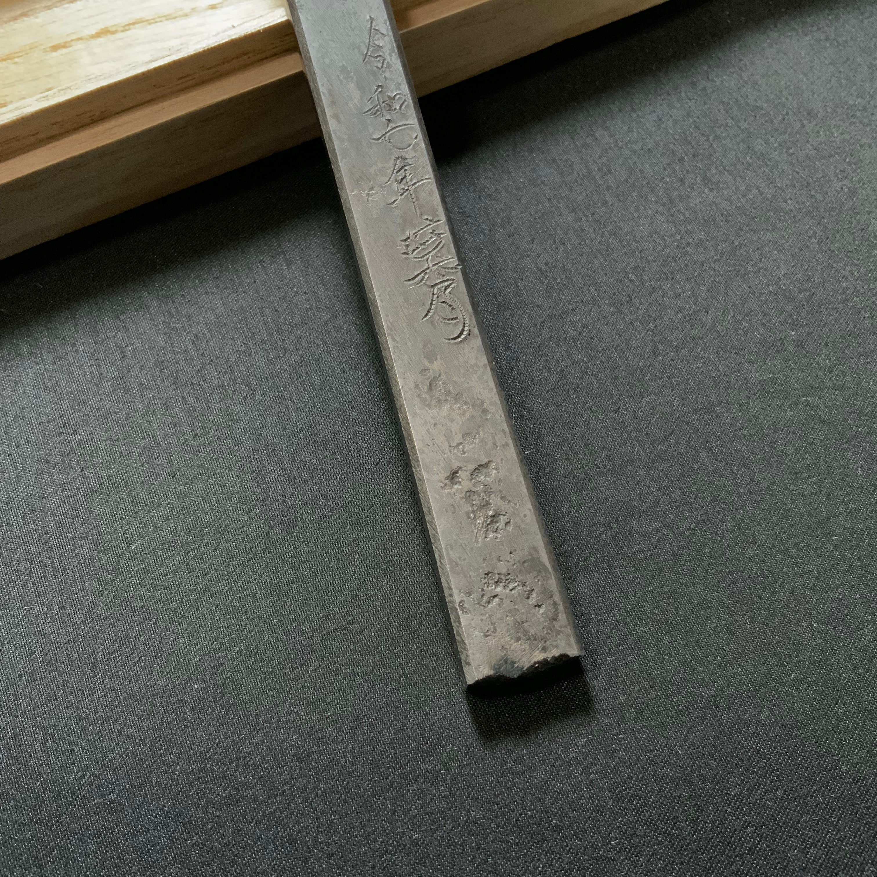 Beginning of Autumn Right hand Kiridashi kinfe by Sozen Carving   立秋 素全作 切出し小刀 右 15mm