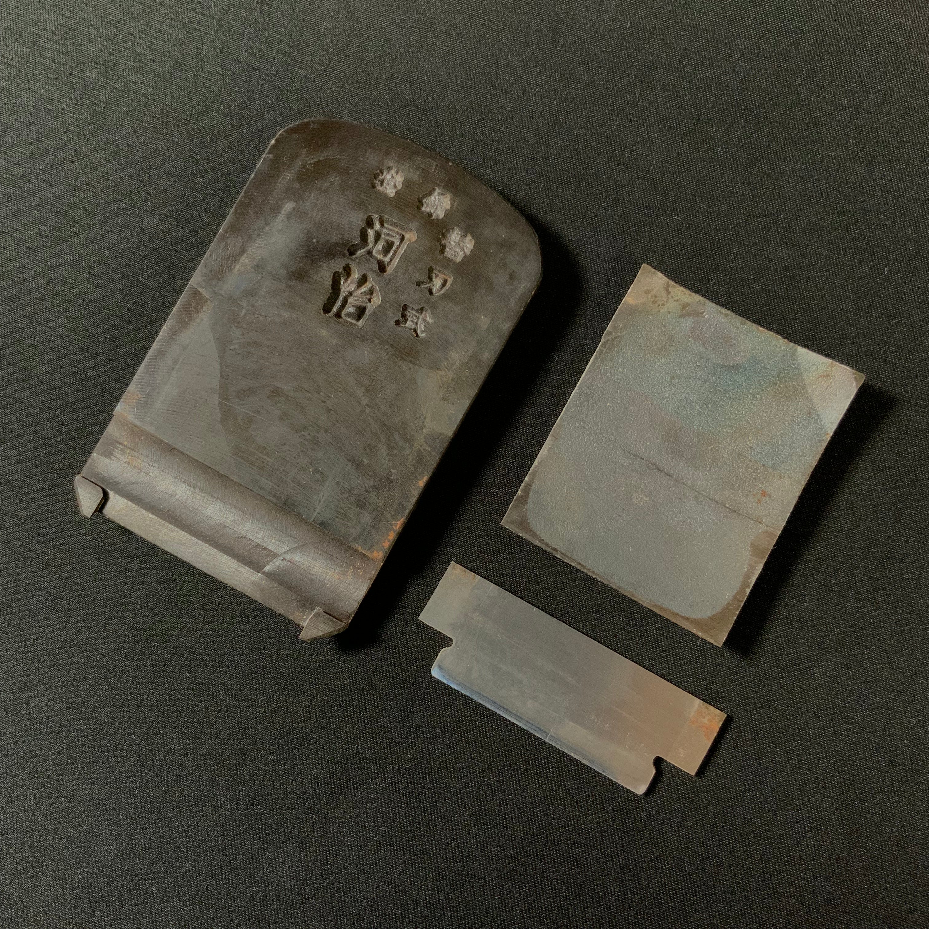 掘出し物 河よし 替刃式 蝶々割止口埋め鉋 45mm  Old stock Kawayoshi Smoothing Alternating Blade Plane (Kanna)