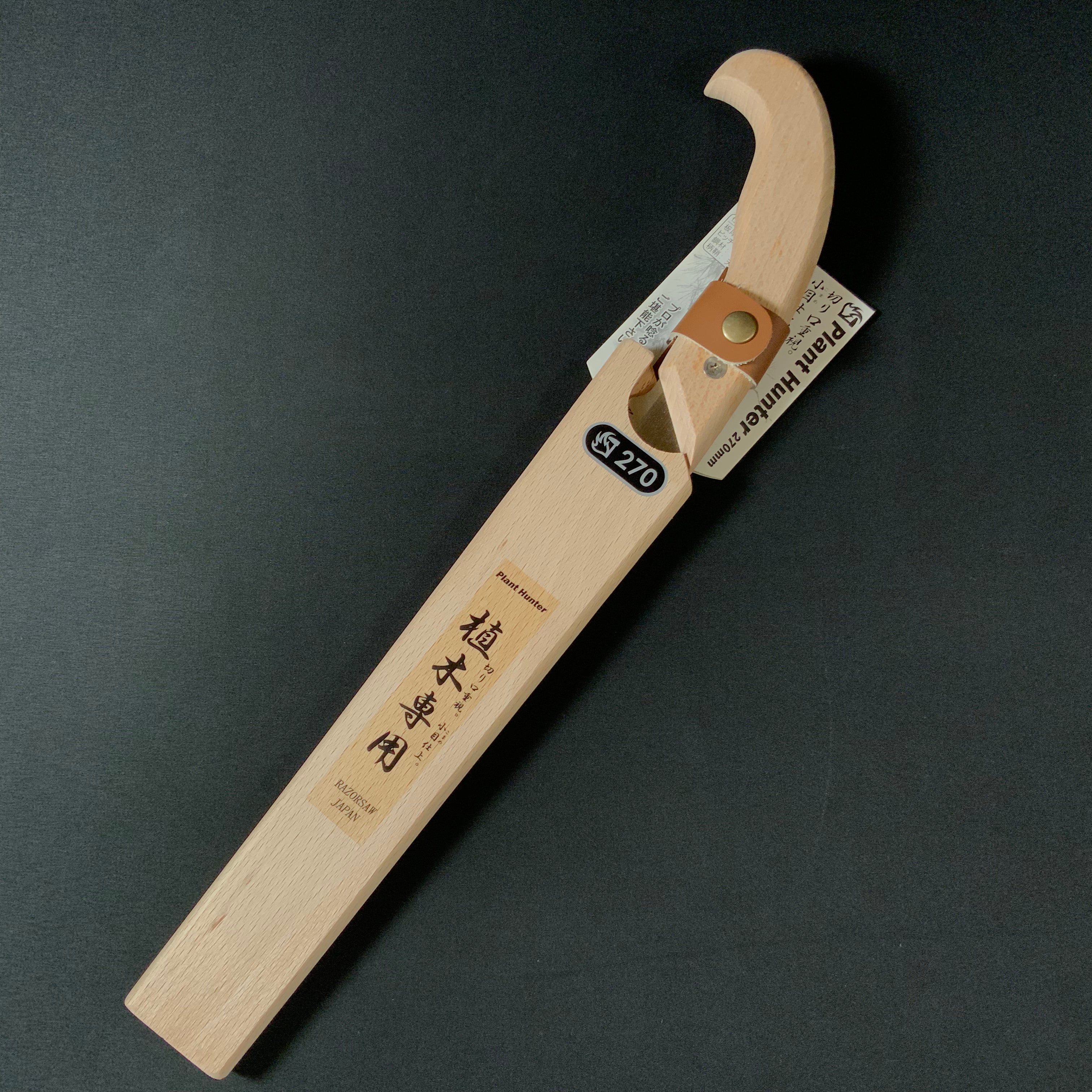 玉鳥産業 レザーソー TS107 植木職人専用鋸 270mm  Gyokucho Razorsaw Japanese Plant Hunter270