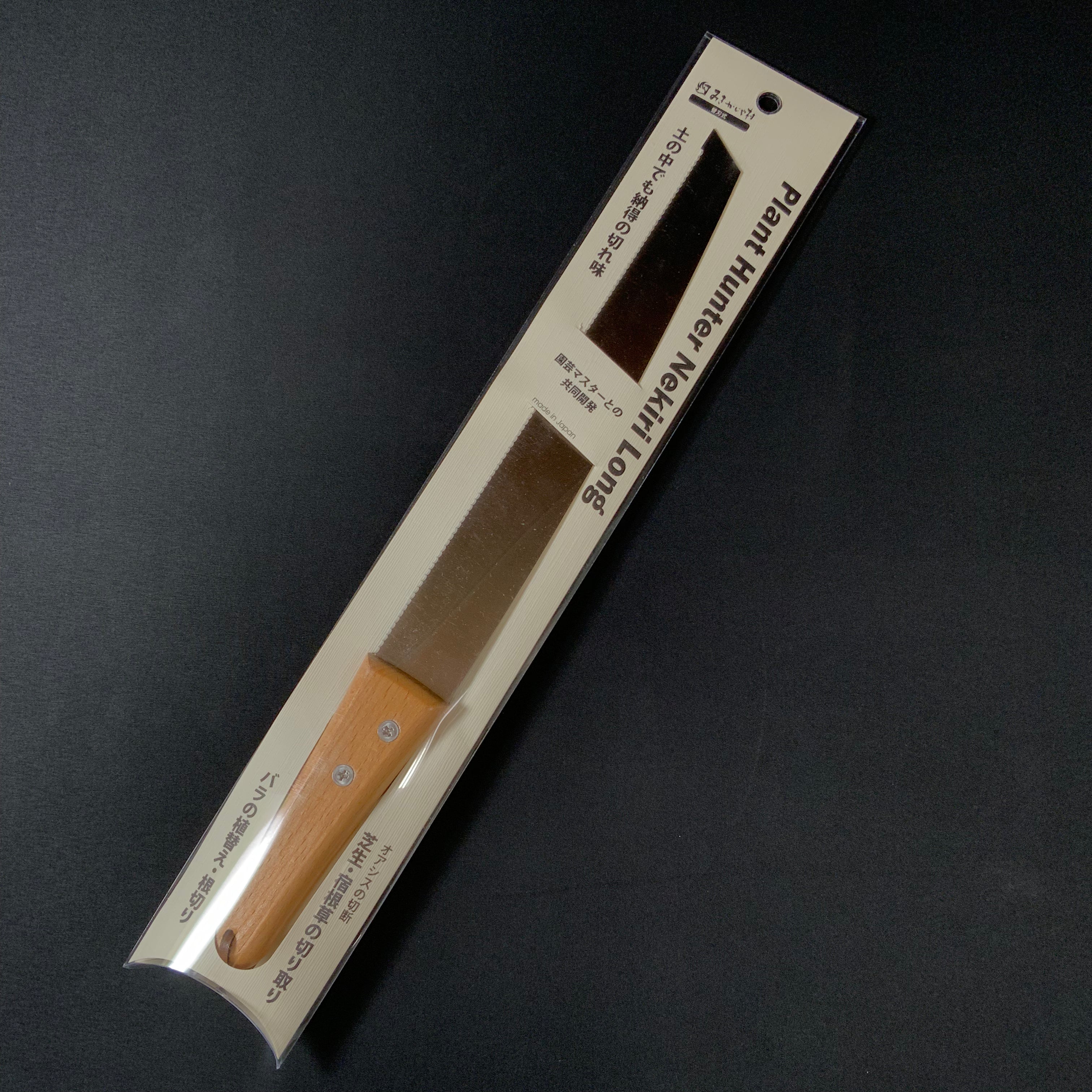 玉鳥産業 レザーソー TS202 根切り鋸  Gyokucho Razorsaw Japanese Plant Hunter Nekiri long