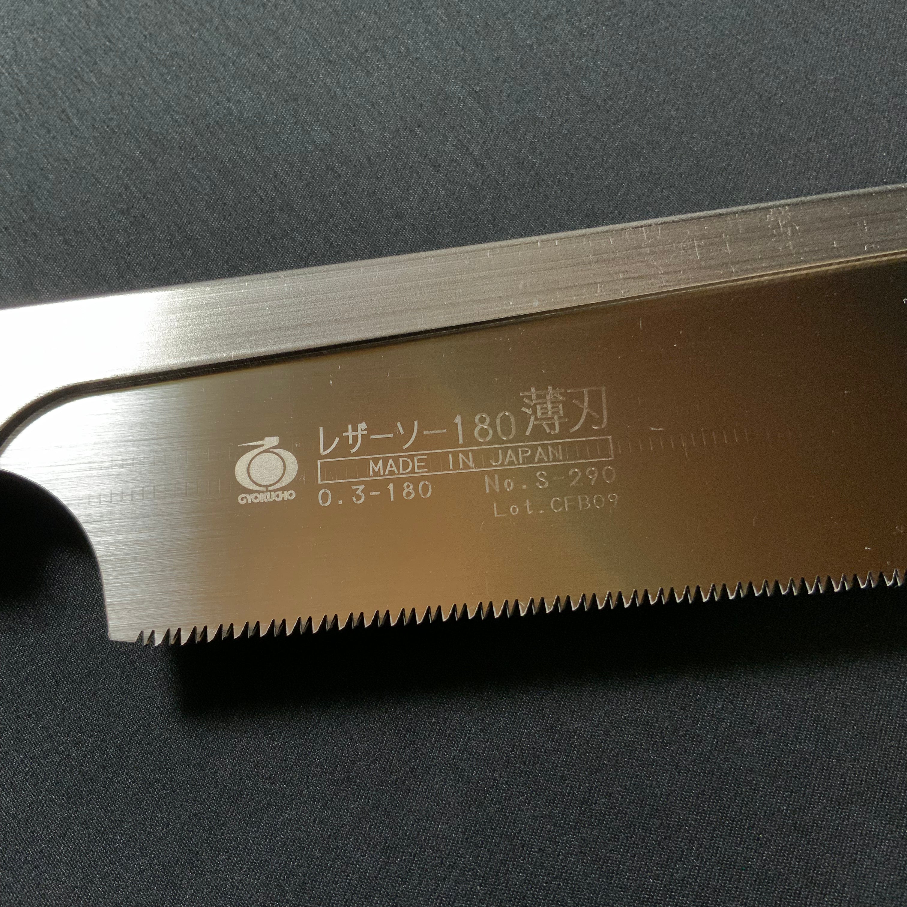 玉鳥産業 レザーソー TS243 薄刃 細工鋸 Gyokucho Razorsaw Japanese Thin-blade Saw