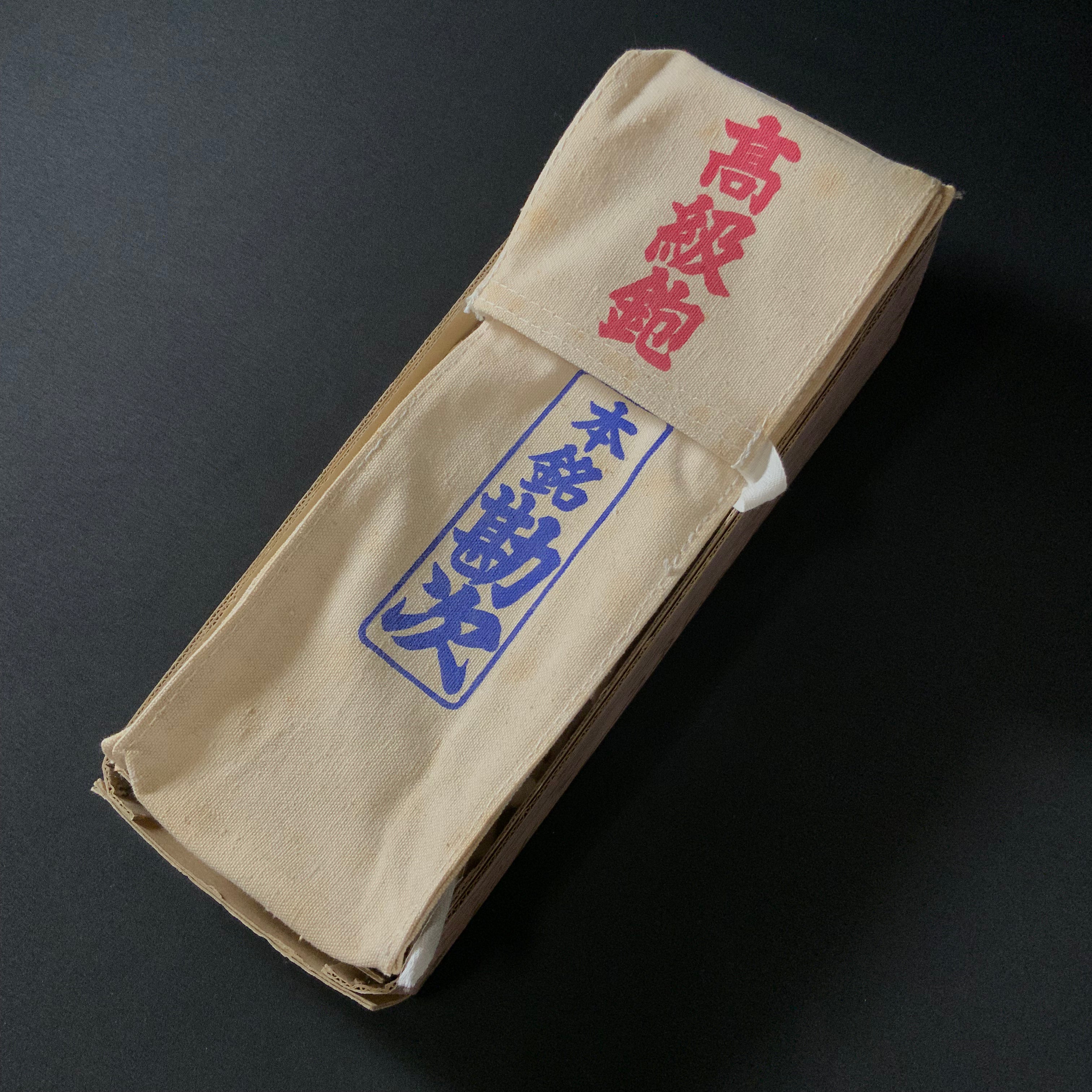 掘出し物 掘出し物 本銘勘次 仕上鉋 白樫台 65mm    Old stock Honmei-kanji Smoothing Plane (Kanna) with White Oak