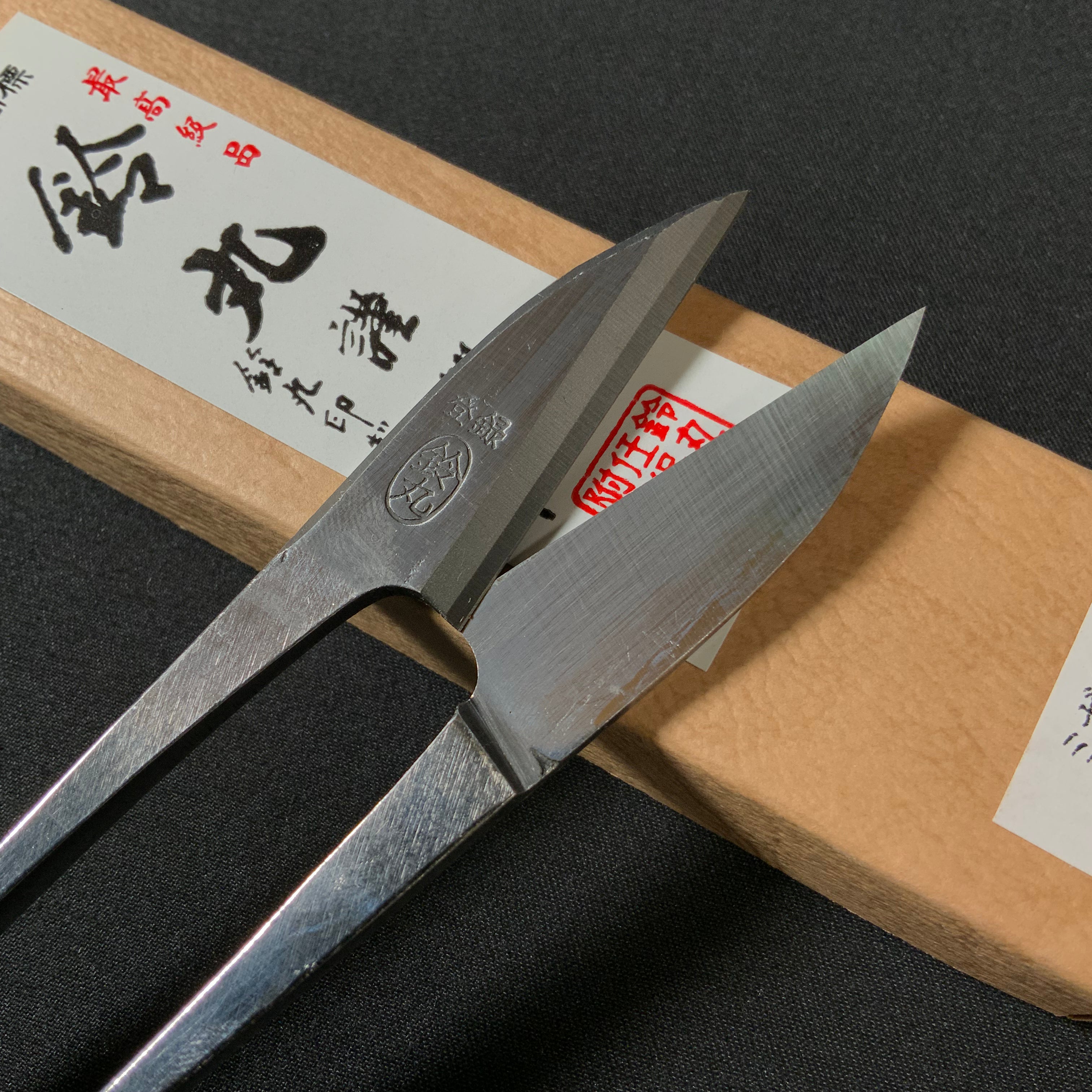 鈴丸  握り鋏 磨き爪型 120mm    Suzumaru Nigiri basami Hand made Traditional Japanese scissors