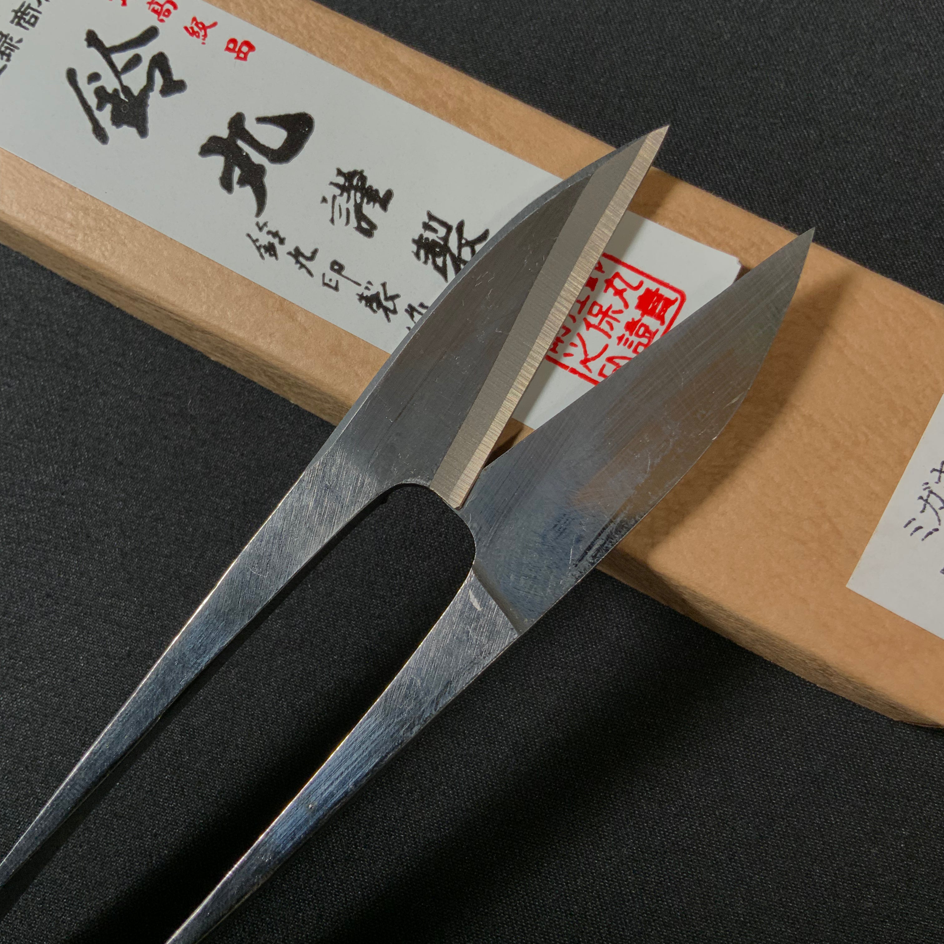 鈴丸  握り鋏 磨き爪型 120mm    Suzumaru Nigiri basami Hand made Traditional Japanese scissors