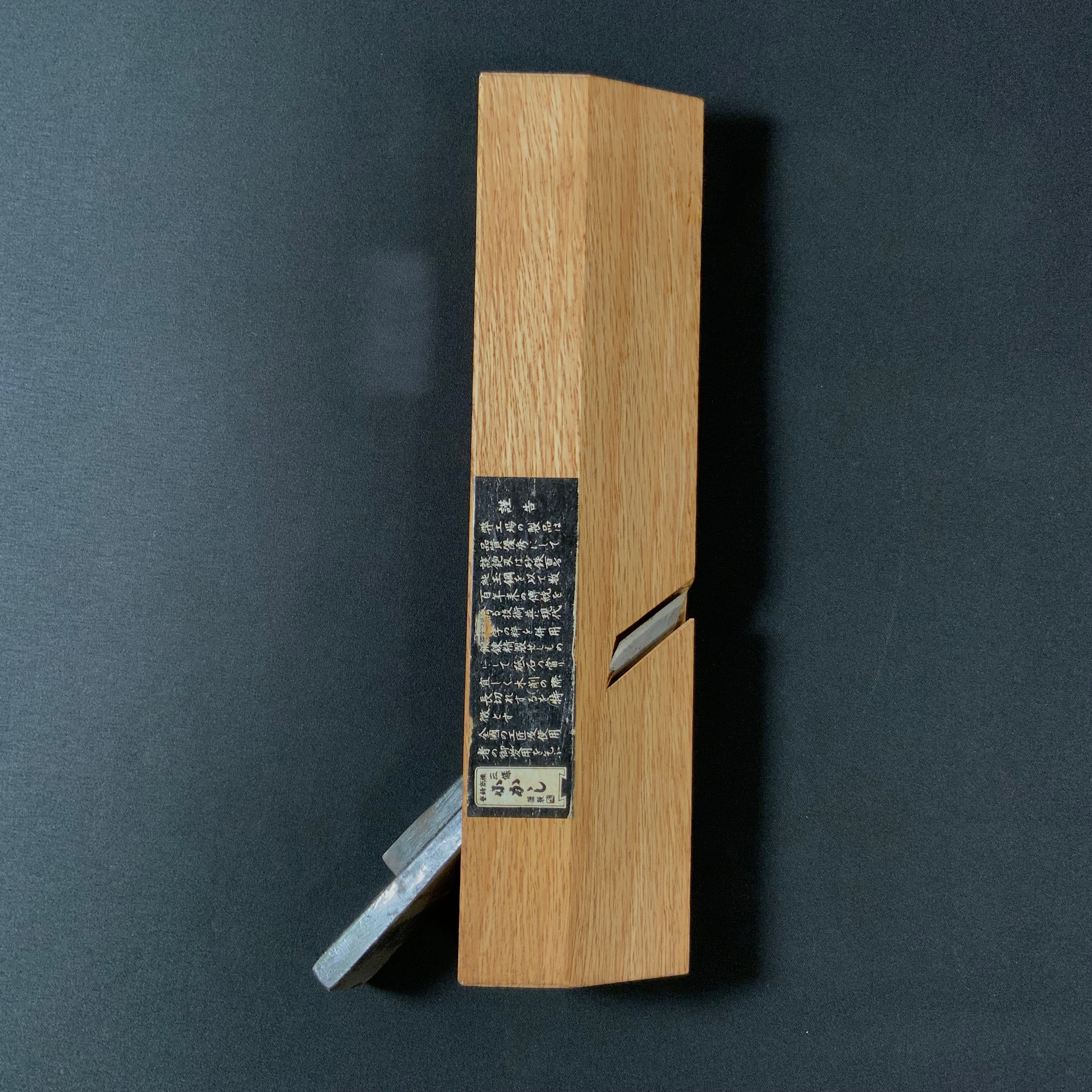 #11 Old stock Side Rabbet Plane with blue steel  掘出し物  小かし 脇取鉋 赤樫台 Wakitori kanna