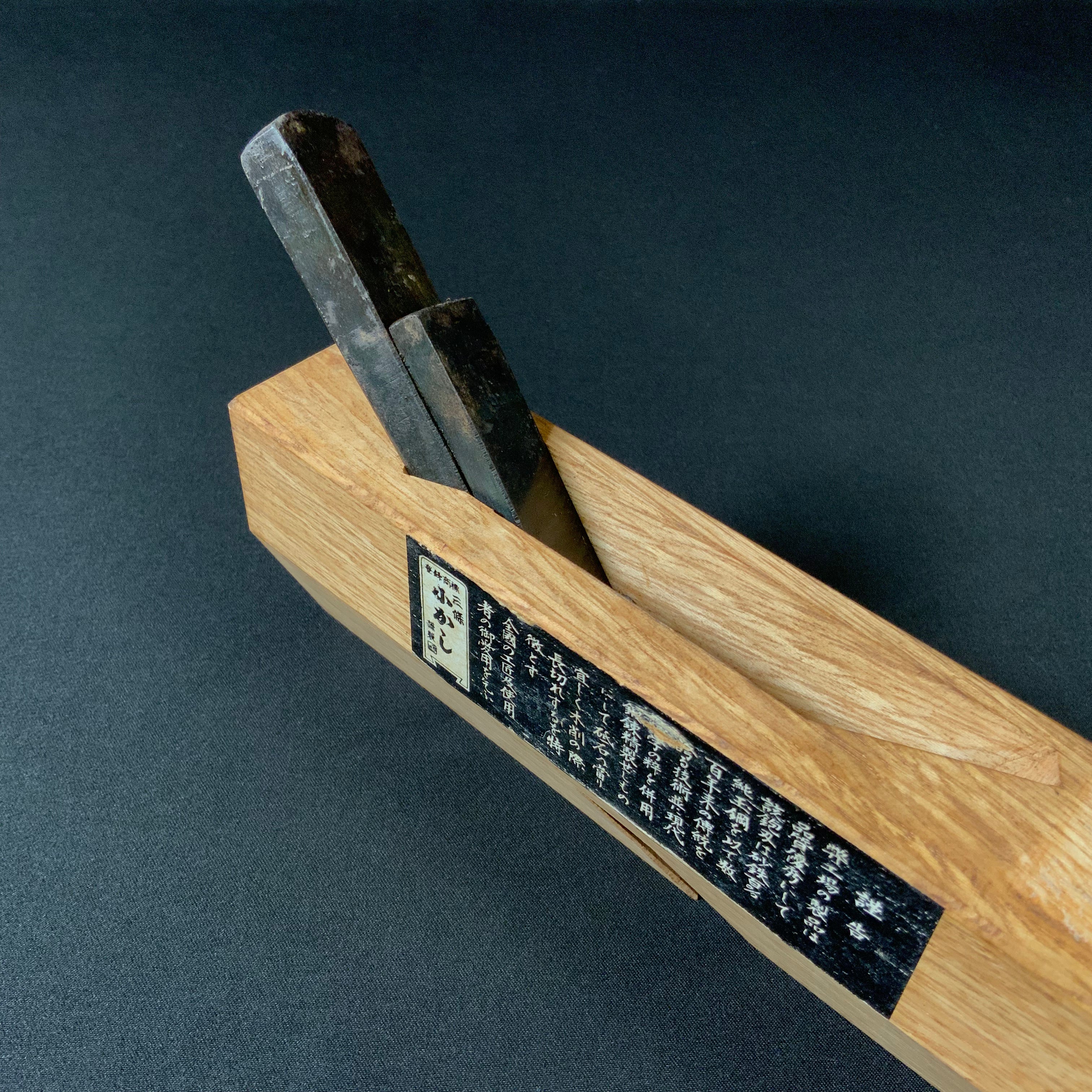 #11 Old stock Side Rabbet Plane with blue steel  掘出し物  小かし 脇取鉋 赤樫台 Wakitori kanna