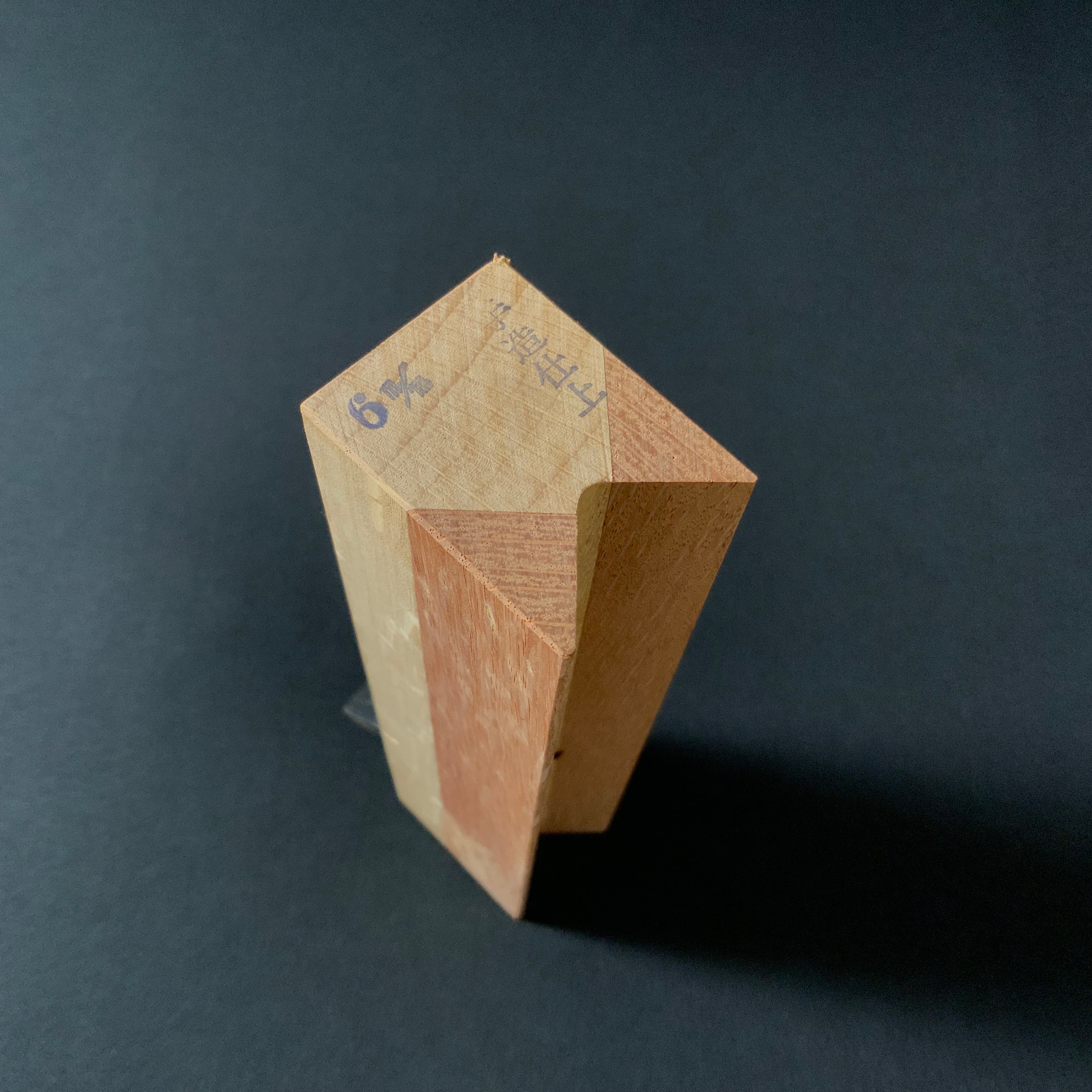 掘出し物  広治 面取鉋  坊主面   Old stock Hiroharu Traditional Chamfer Plane Bozumen