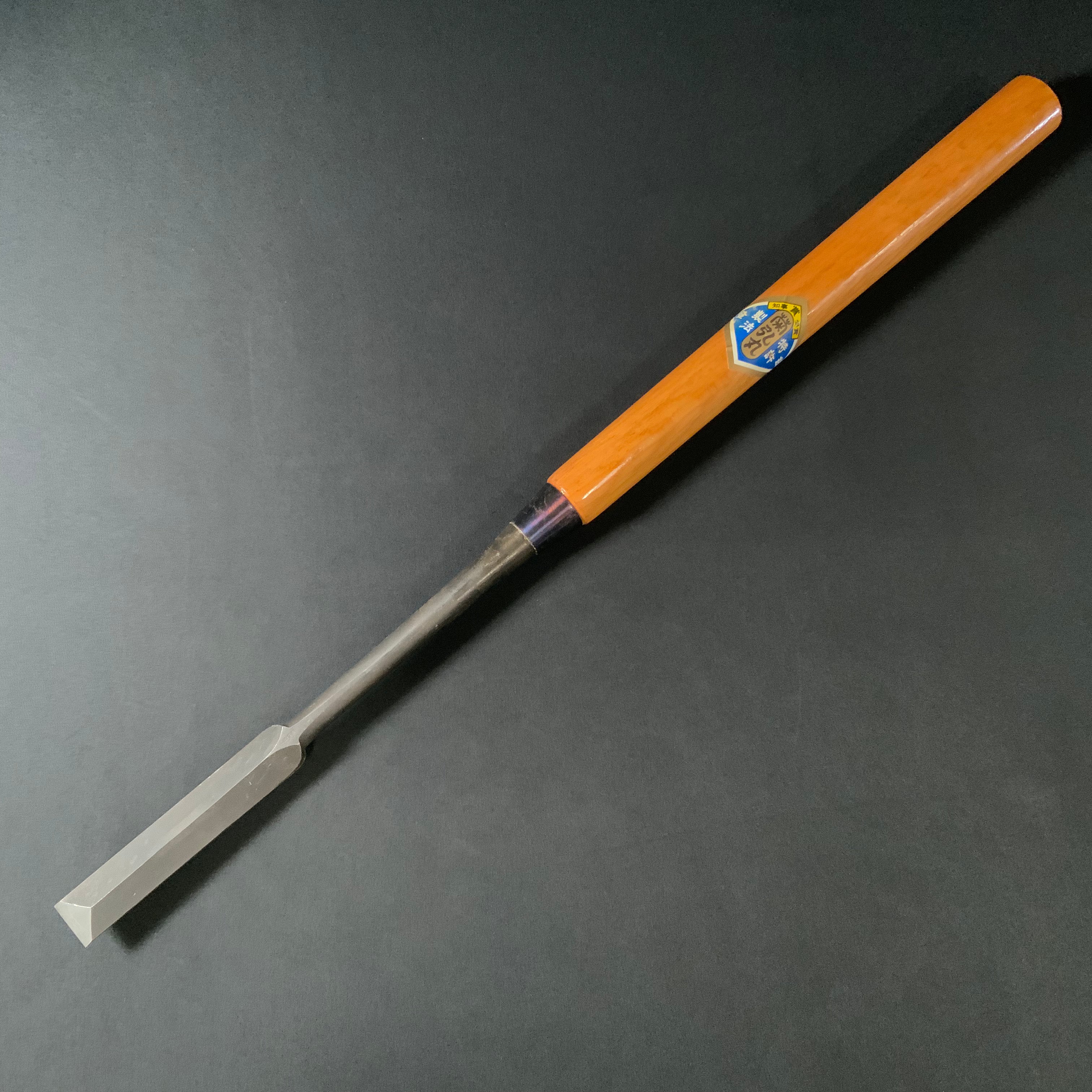 掘出し物 菊弘丸 本突き鑿 24mm   Old stock Kikuhiromaru Slick Chisels (Ootsuki-nomi, Hontsuki-Nomi)