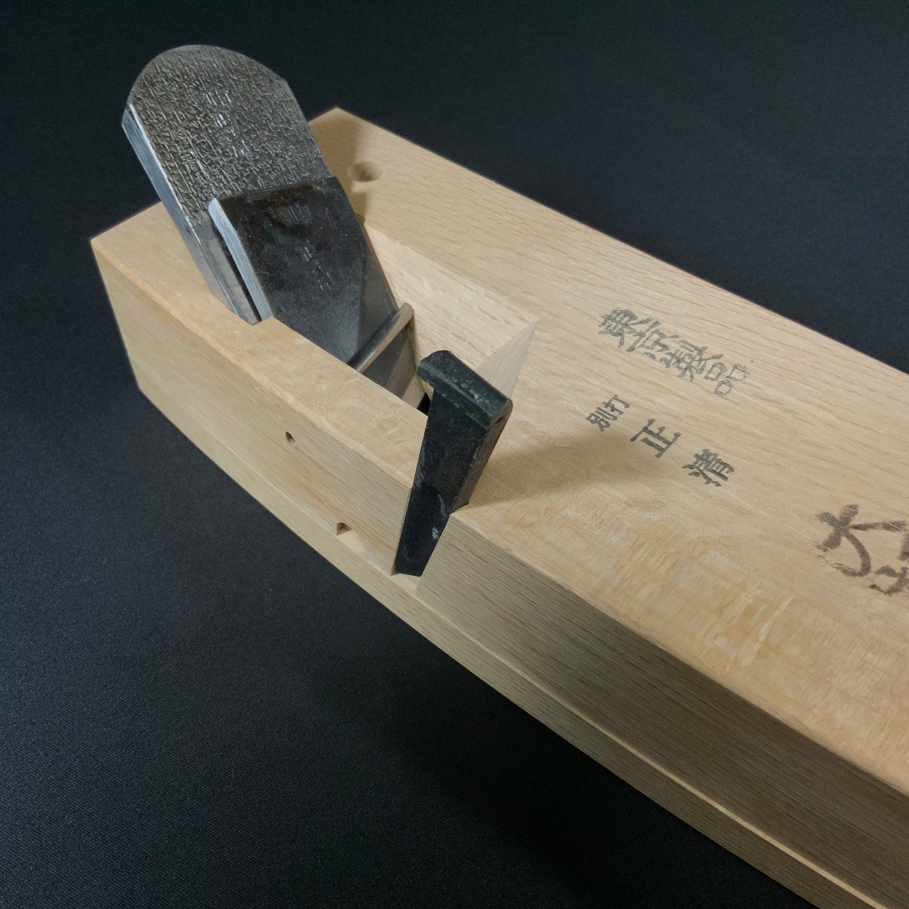 掘出し物 正清 入母屋鉋 右 36mm   Old stock Masakiyo Irimoya Planes (Kiwa-Kanna) Right
