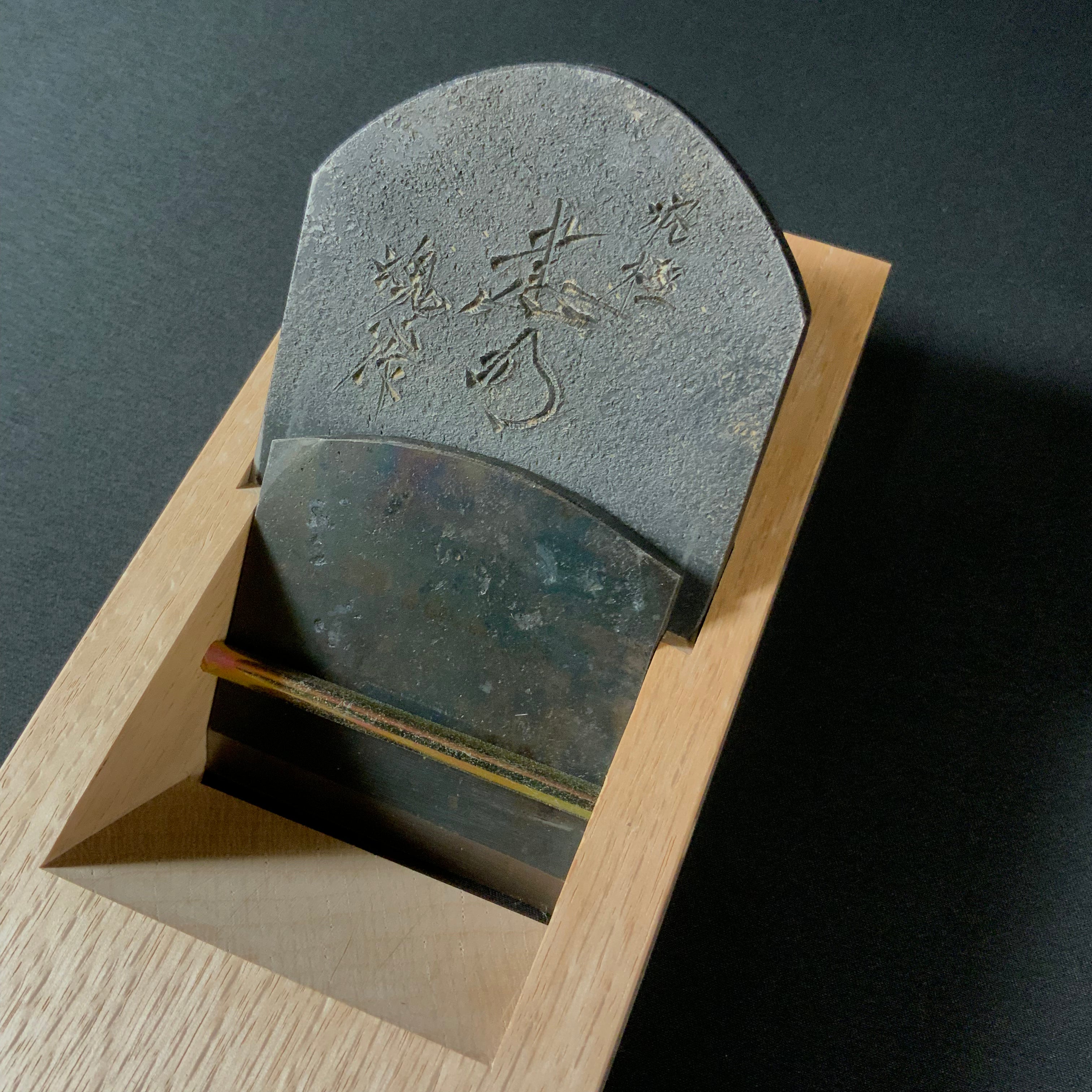 掘出し物 #1 碓氷健吾作 健明 仕上げ鉋 70mm   Old stock Kenmei Smoothing Plane(Kanna) by Usuikengo