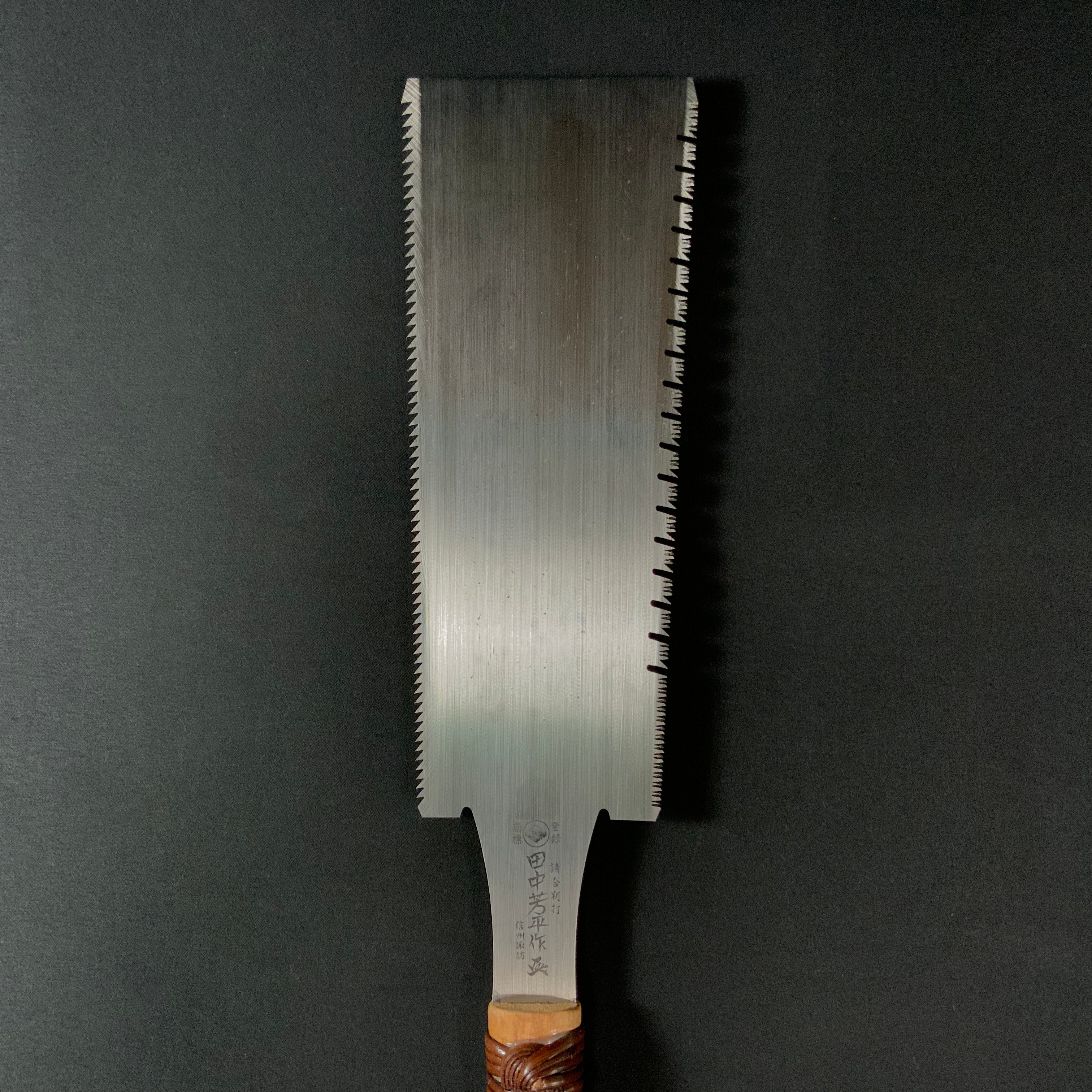 #226   Nagakatsu Double Edge Saw Eddy Type Handles set by Kurashige For Hardwood  長勝鋸 渦巻き柄 両刃鋸 広葉材用 235mm