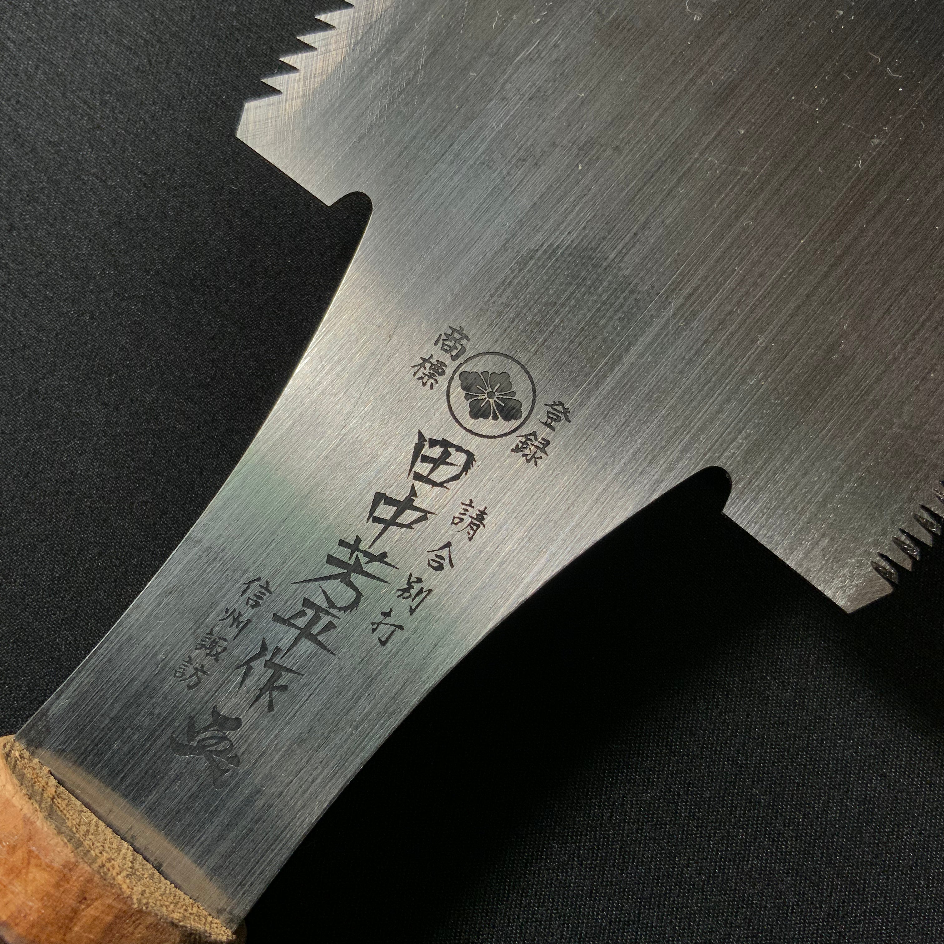 #226   Nagakatsu Double Edge Saw Eddy Type Handles set by Kurashige For Hardwood  長勝鋸 渦巻き柄 両刃鋸 広葉材用 235mm