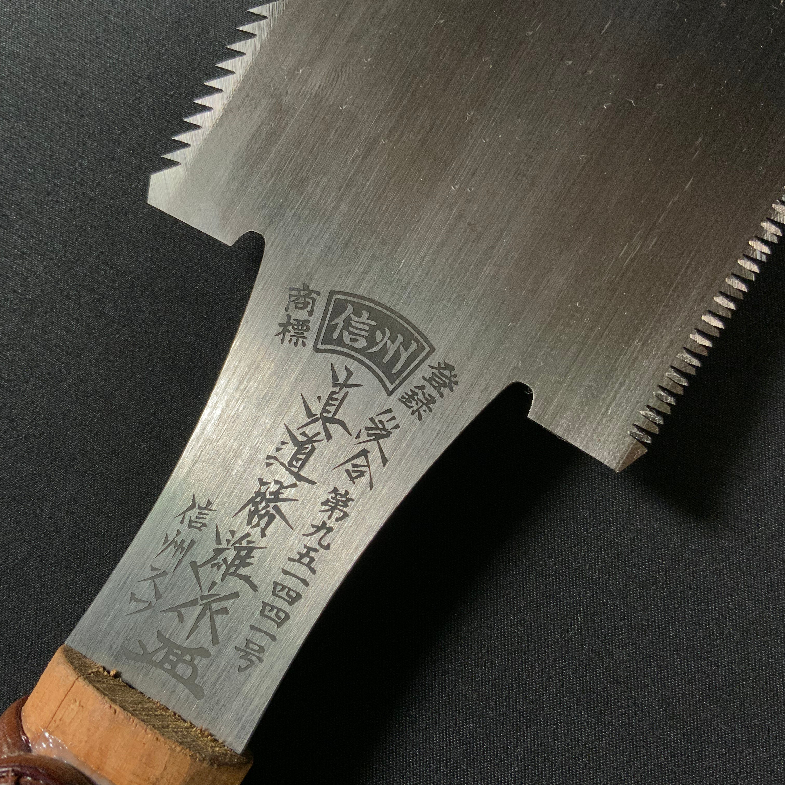 #227  Nagakatsu Double Edge Saw Eddy Type Handles set by Kurashige For Soft Wood 長勝鋸 渦巻き柄 両刃鋸 240mm