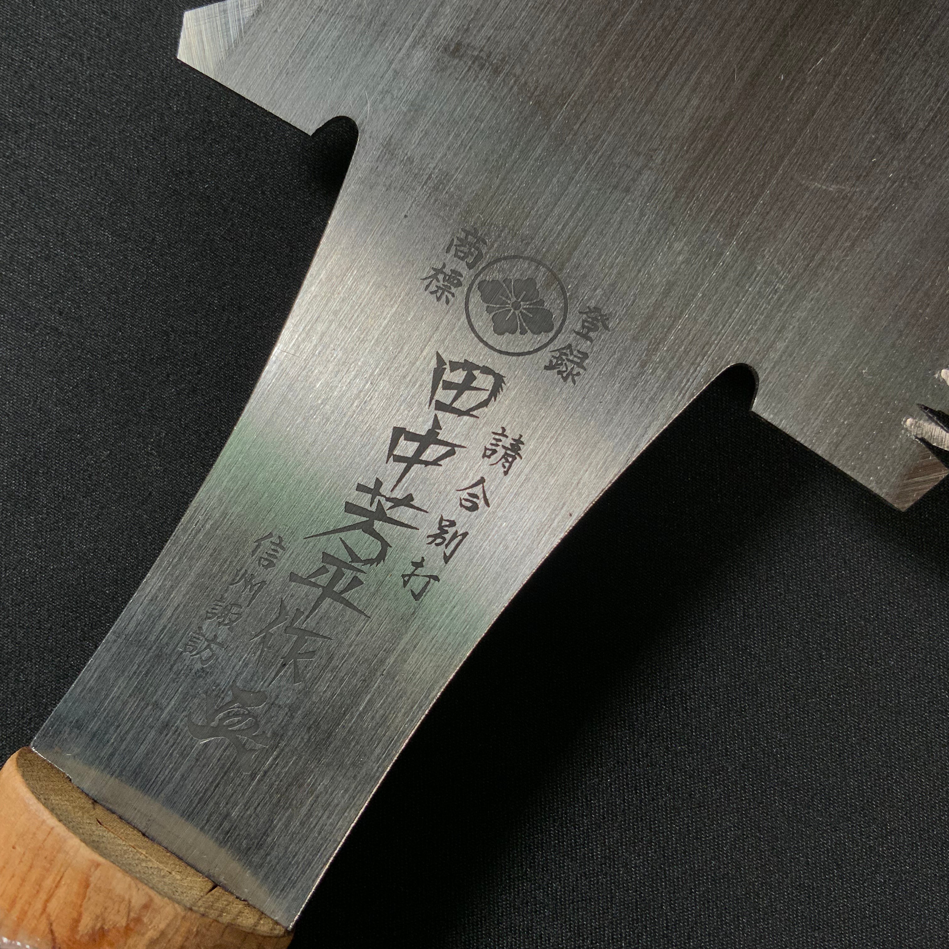 #229   Nagakatsu Double Edge Saw Eddy Type Handles set by Kurashige For Softwood  長勝鋸 渦巻き柄 両刃鋸 針葉材用 275mm