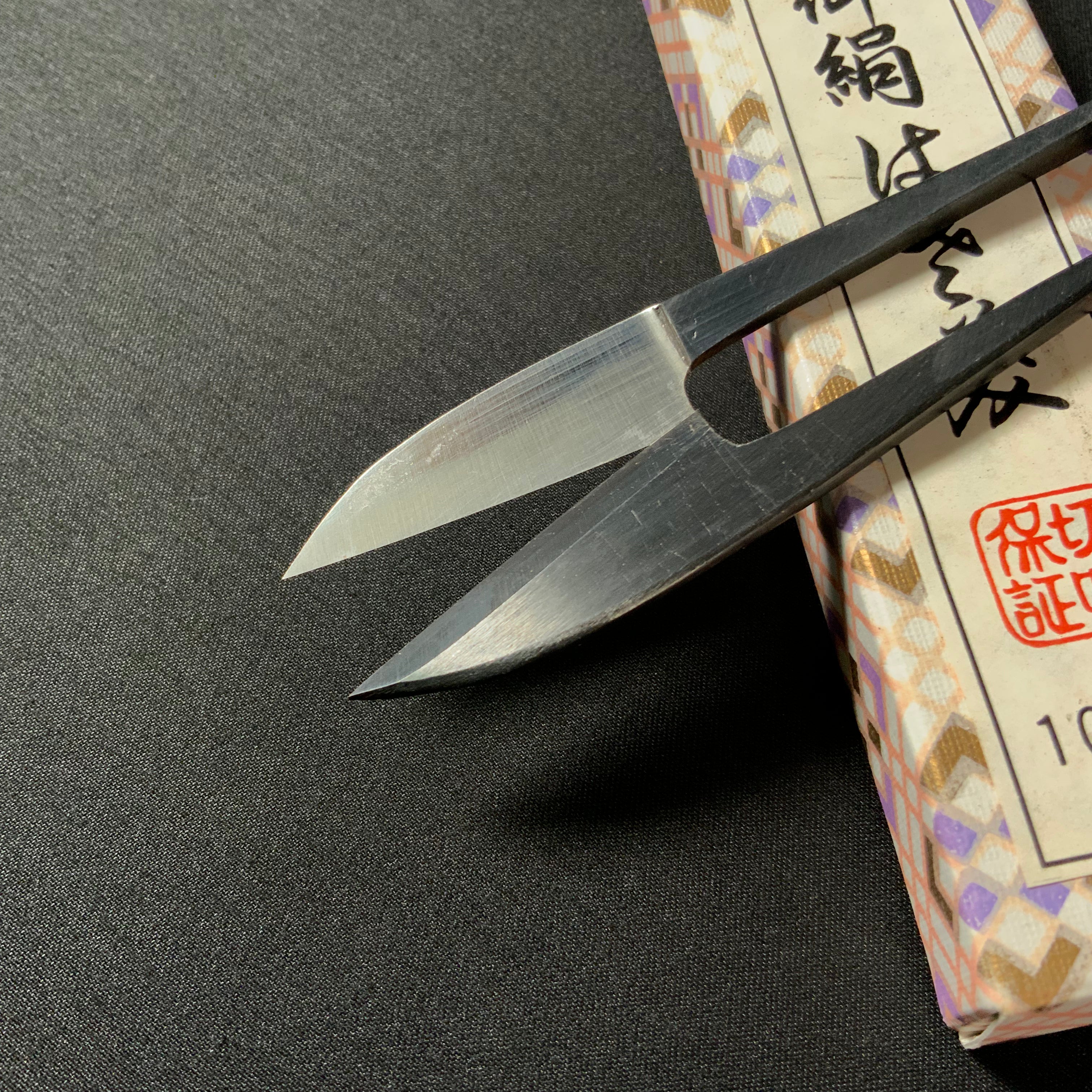掘出し物 源光久 握り鋏 いぶし 105mm    Old stock Minamoto mitsuhisa Nigiri basami Hand made Traditional Japanese scissors