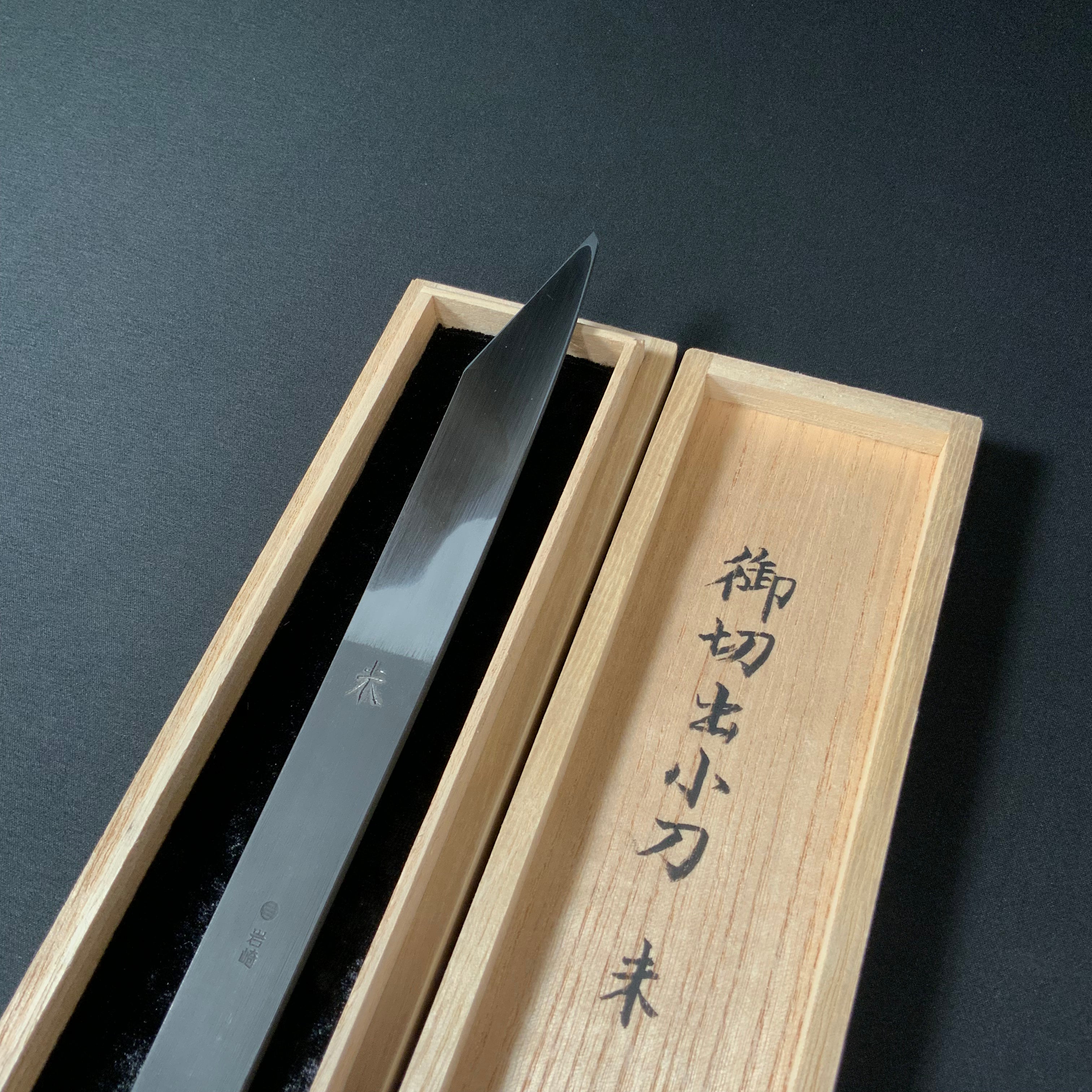 未 岩崎重義作 切出し小刀 21mm 右    Mi Kiridashi Knife by Shigeyoshi Iwasaki Right hand