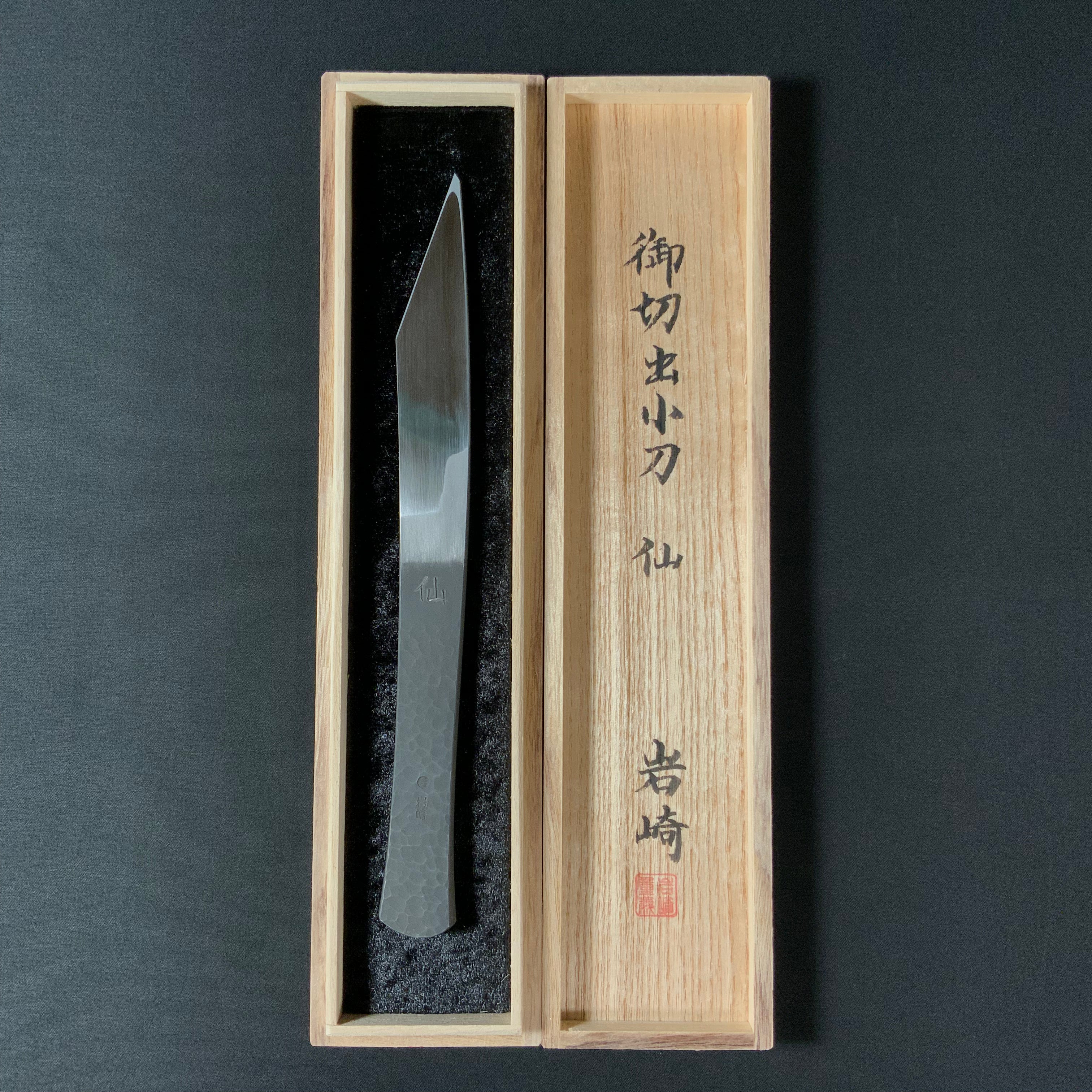 仙 岩崎重義作 切出し小刀 21mm 右    Sen Kiridashi Knife by Shigeyoshi Iwasaki Right hand