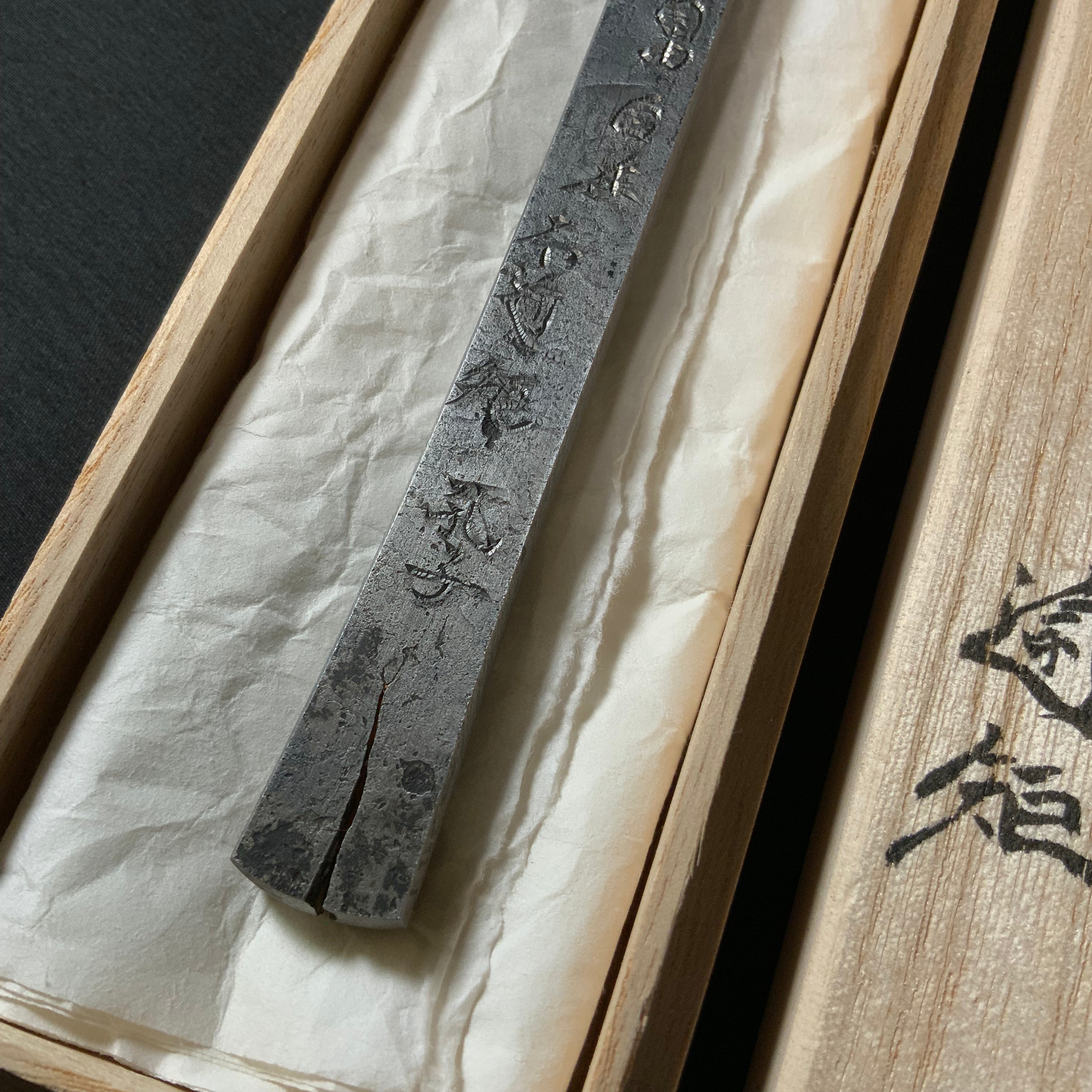 Jiyujizai Right hand Kiridashi kinfe by Sozen Carving   自由自在 素全作 切出し小刀 右 18mm