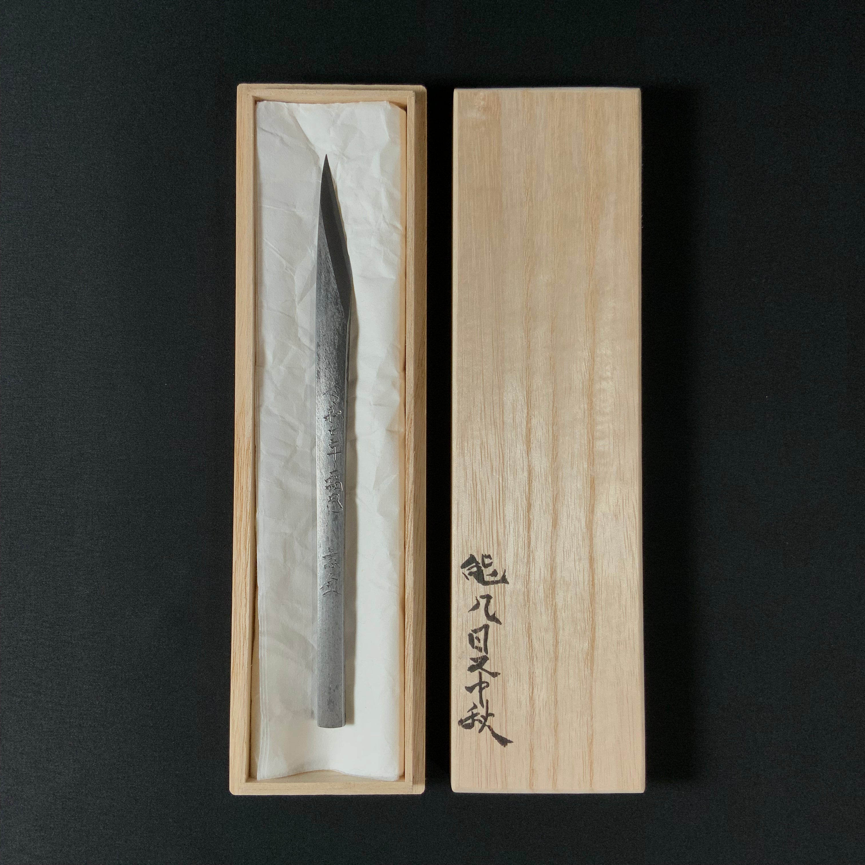 Mid-Autumn Right hand Kiridashi kinfe by Sozen Carving   中秋 素全作 切出し小刀 右 12mm