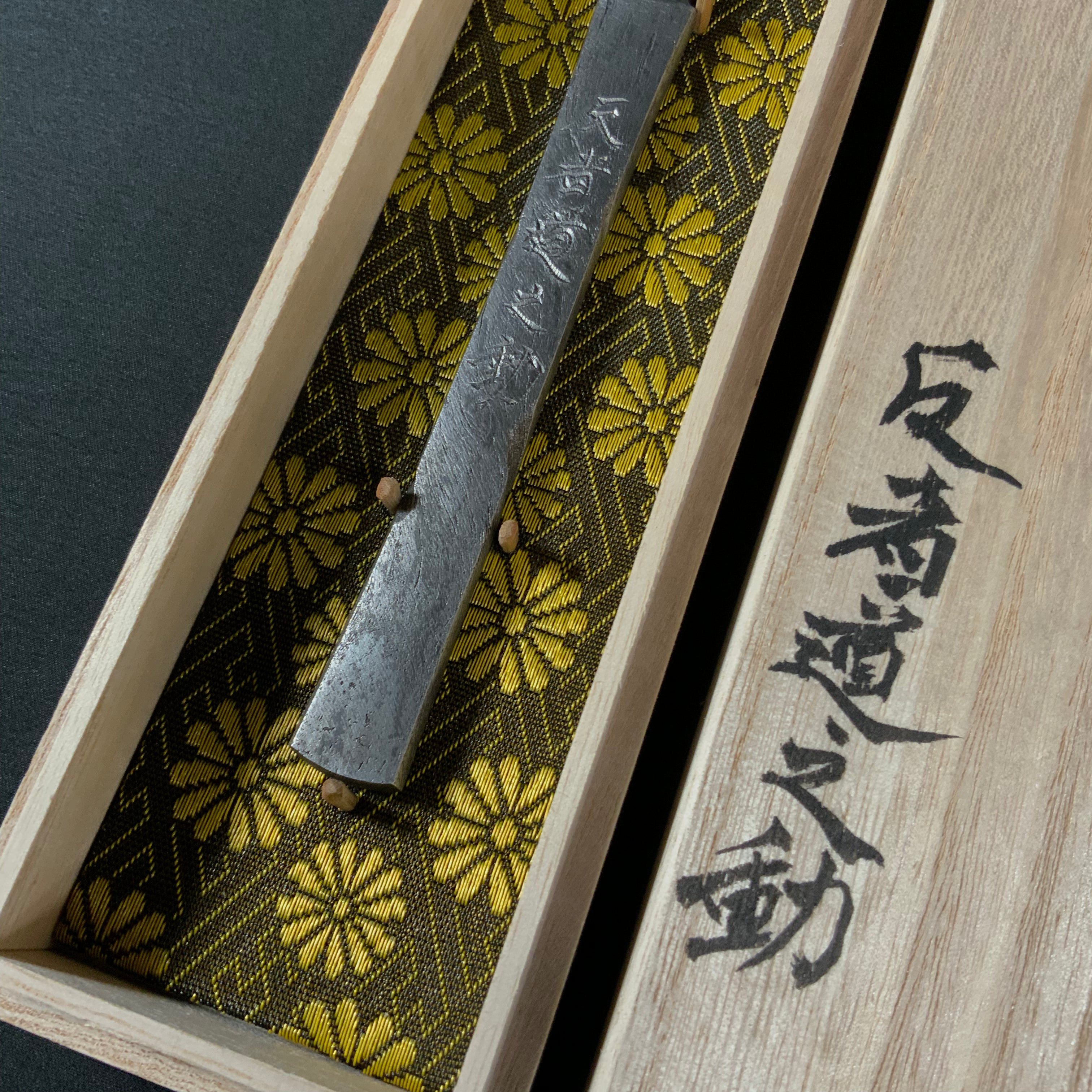 Reversion Right hand Kiridashi kinfe by Sozen Carving   反者道之動 素全作 切出し小刀 右 15mm