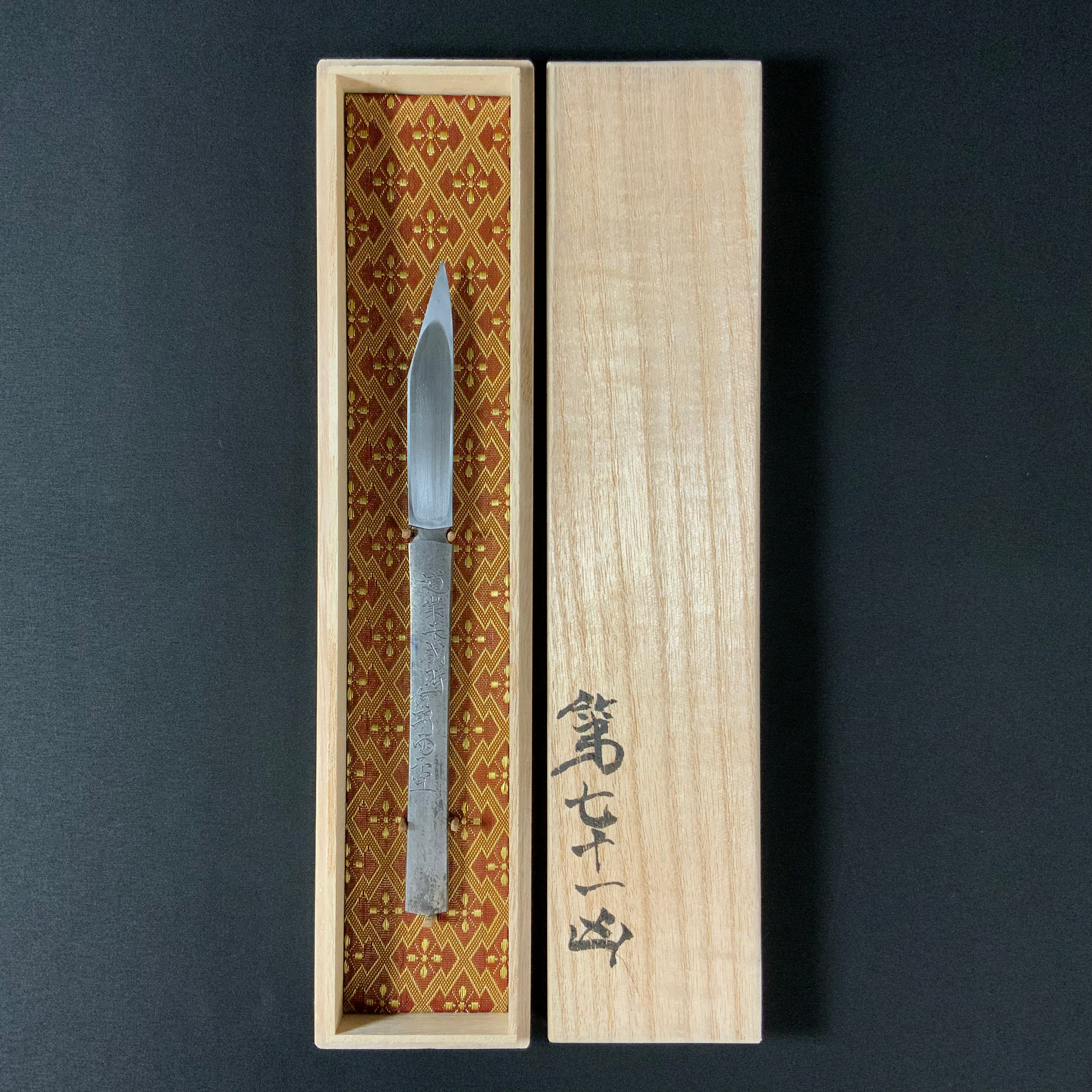 Dai nanajuichi kyo Right hand Kiridashi kinfe by Sozen Carving   第七十一凶 素全作 切出し小刀 右 15mm