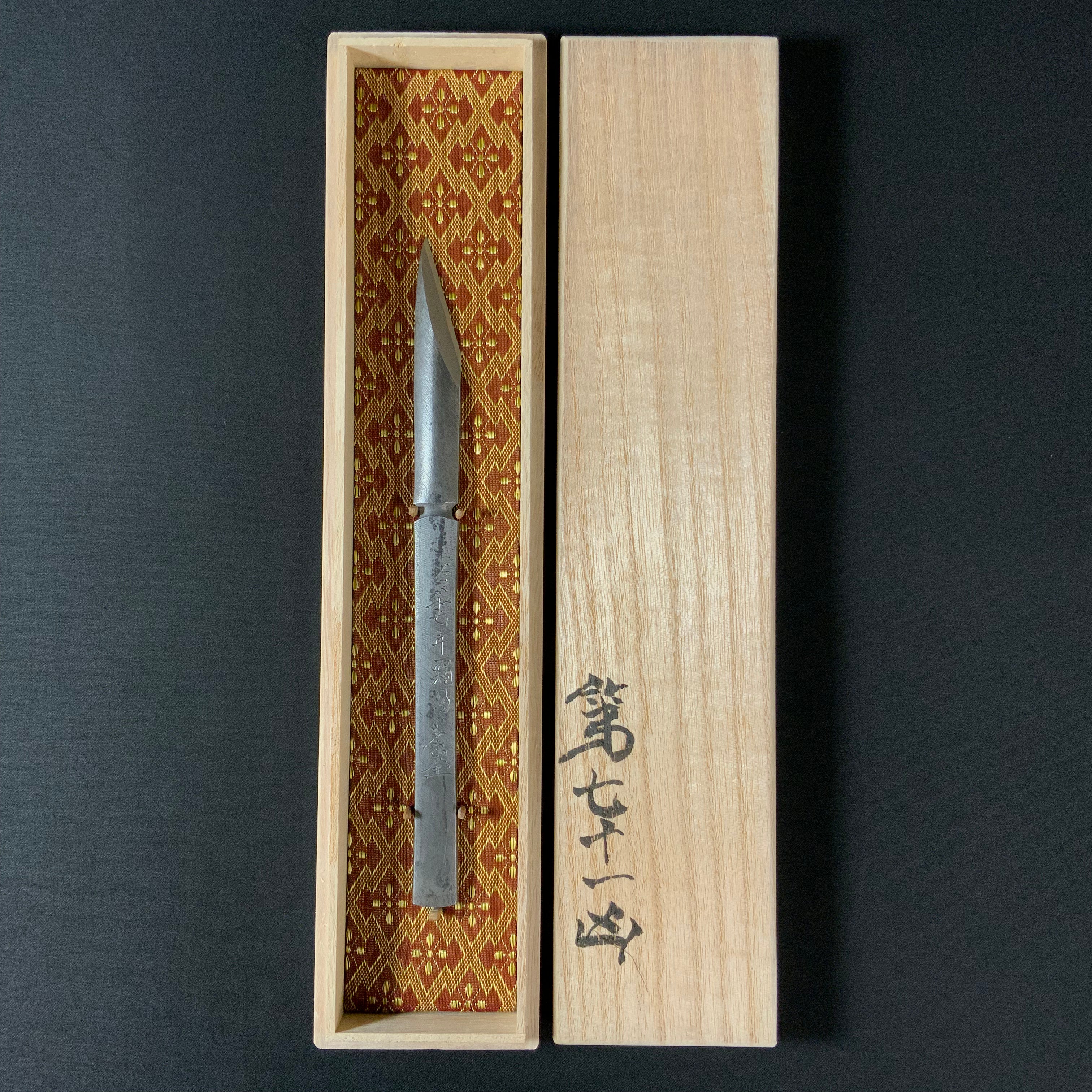 Dai nanajuichi kyo Right hand Kiridashi kinfe by Sozen Carving   第七十一凶 素全作 切出し小刀 右 15mm
