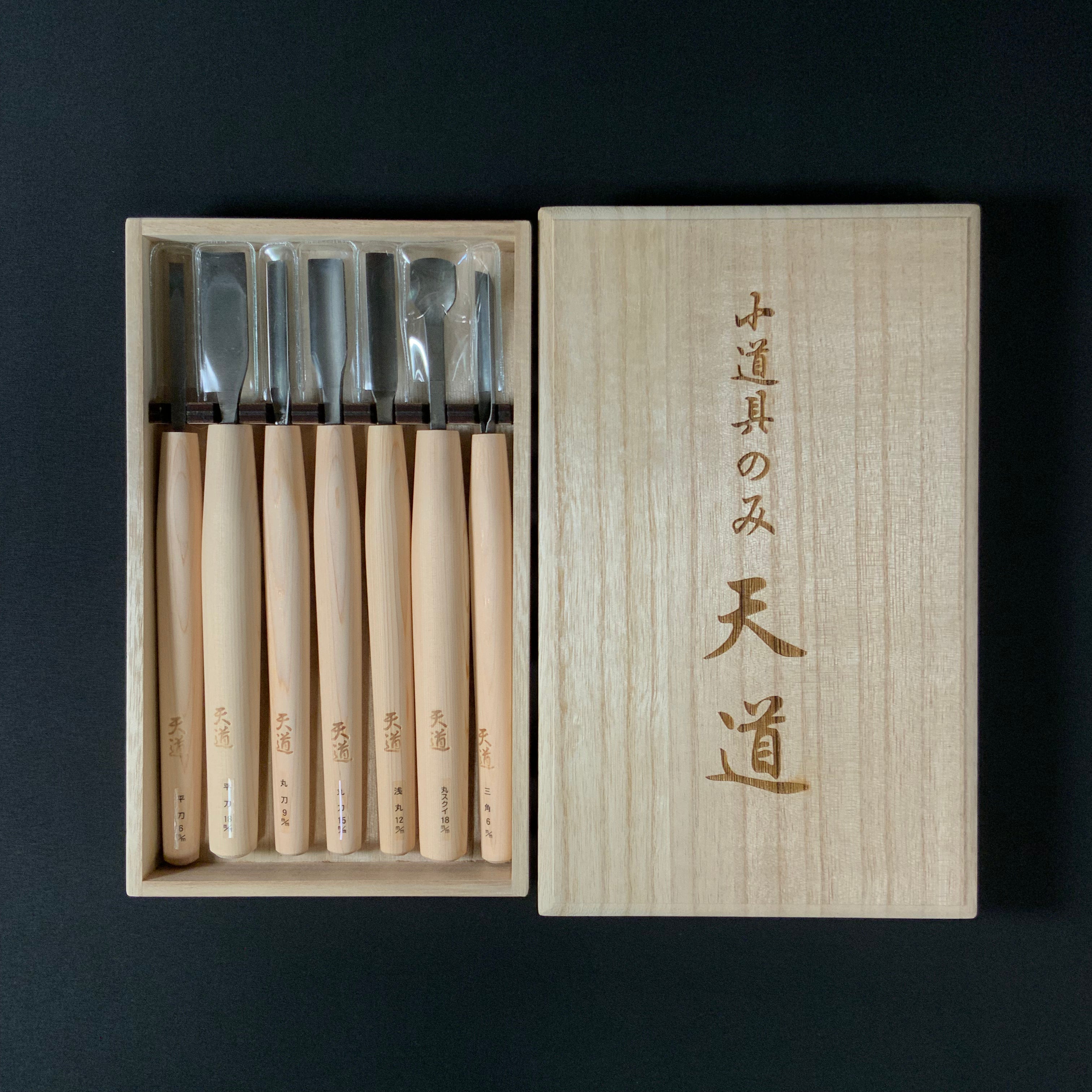 平常心 道  天道 ハイス小道具のみ7本組  Tendo Heijoshin Michi Hi Speed Steel carving Chisel set