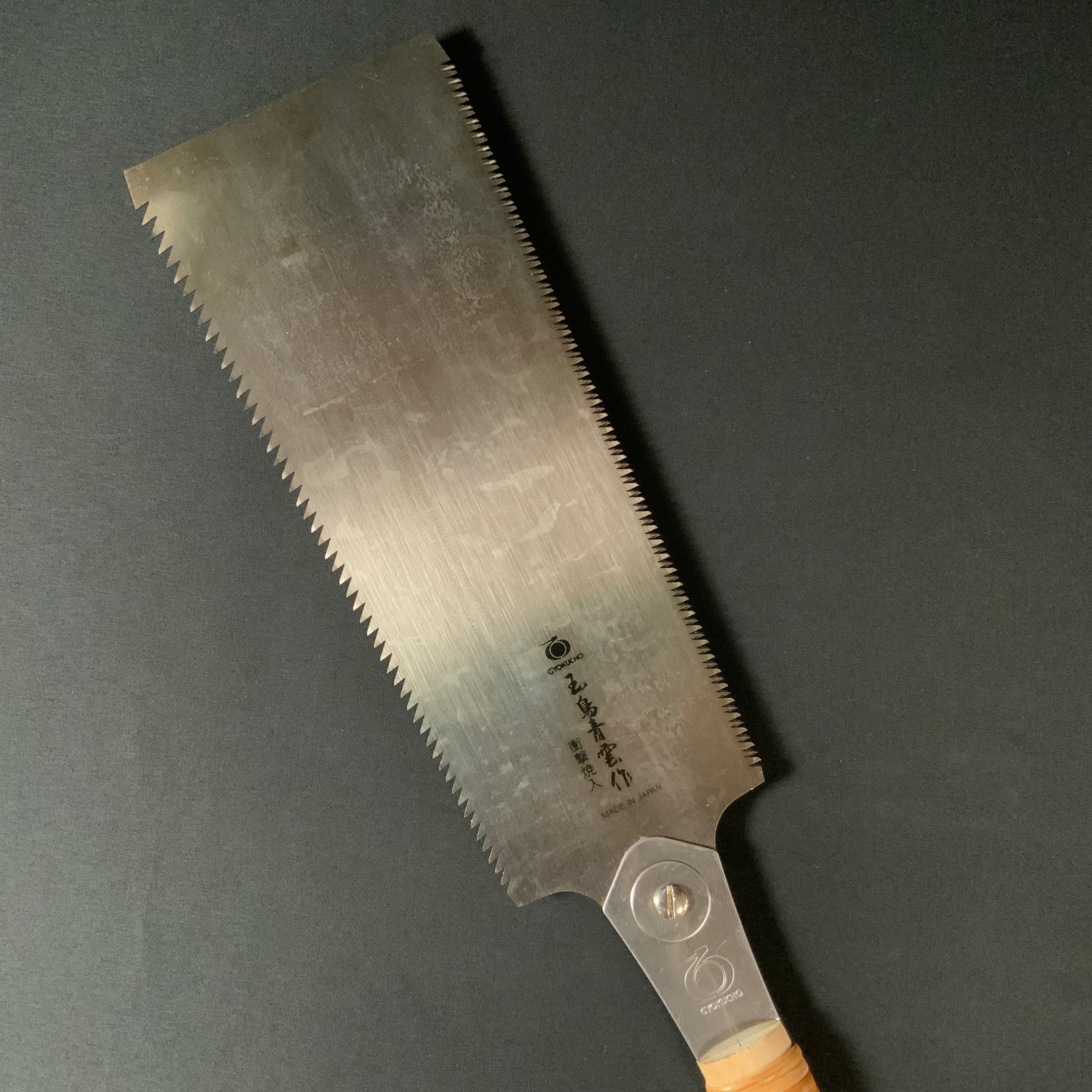Old Stock Gyokucho Ultra-hard cutting edge Saw　掘り出し物 玉鳥産業 青雲作 超硬刃先 鋸 270mm