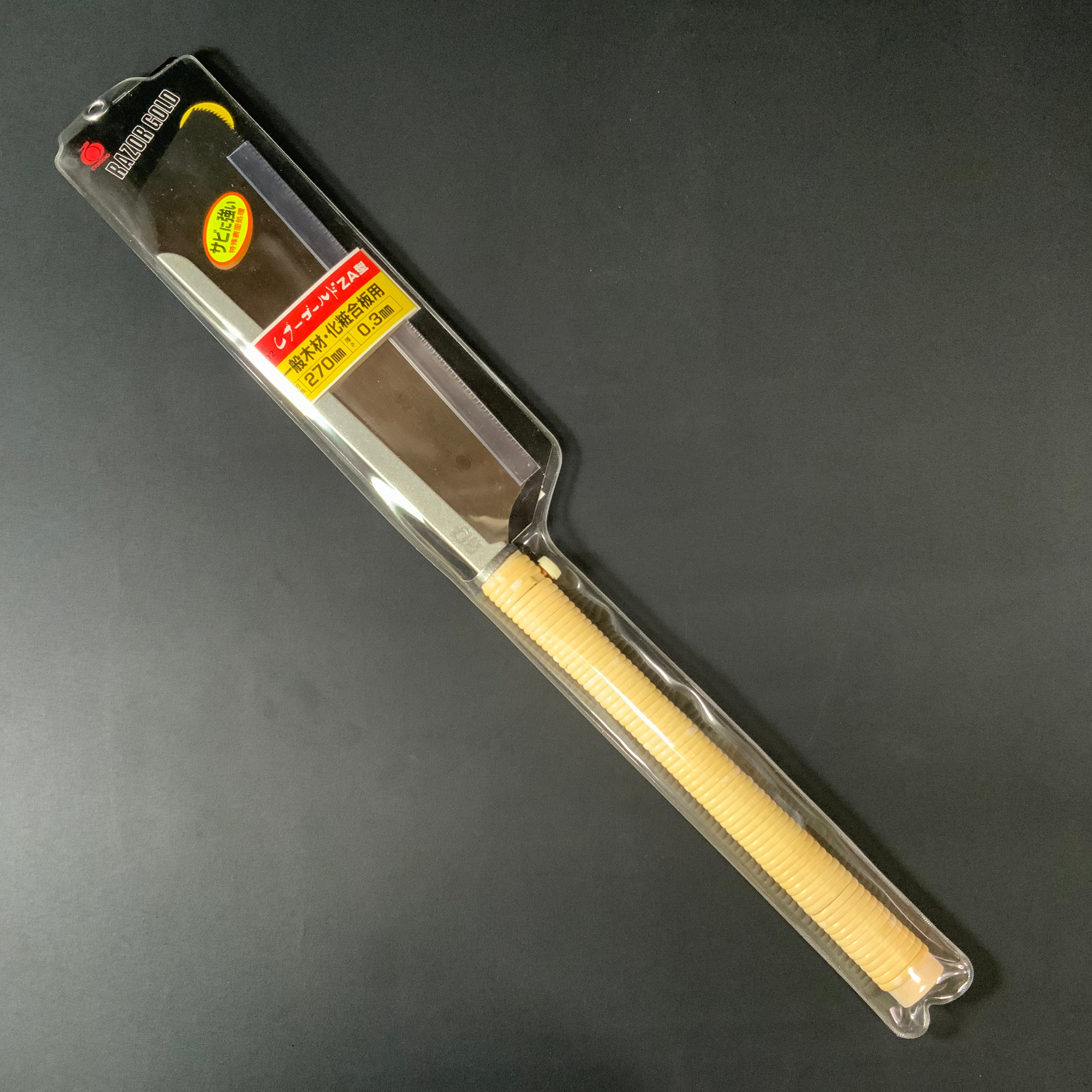 Old Stock Gyokucho Razor Gold Saw　掘り出し物 レザーゴールドZA型 鋸 270mm