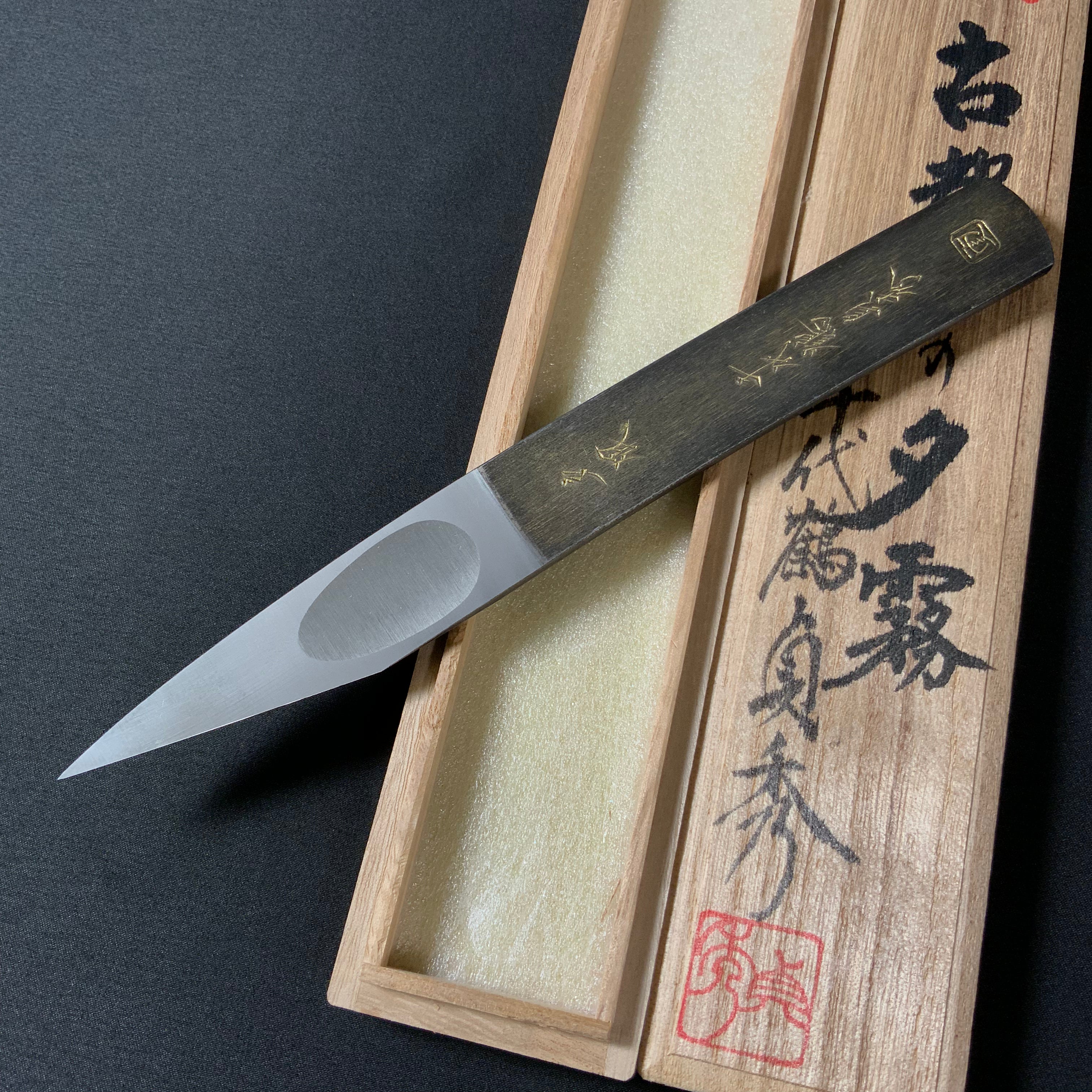 古都の夕霧 三代目千代鶴貞秀 切出し小刀 右  Koto No Yugiri Kiridashi by Chiyotsuru Sadahide 3rd Generation Right hand