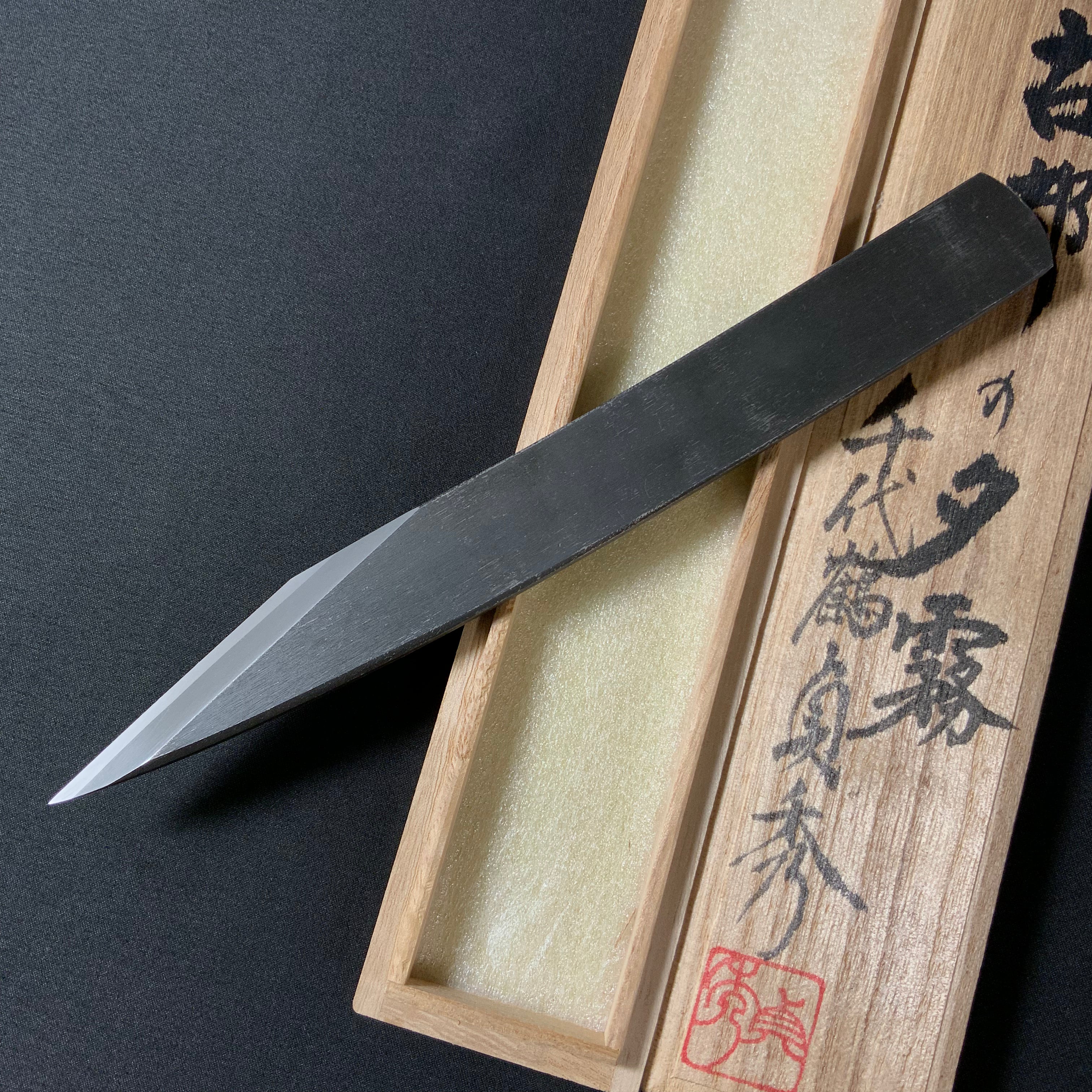 古都の夕霧 三代目千代鶴貞秀 切出し小刀 右  Koto No Yugiri Kiridashi by Chiyotsuru Sadahide 3rd Generation Right hand